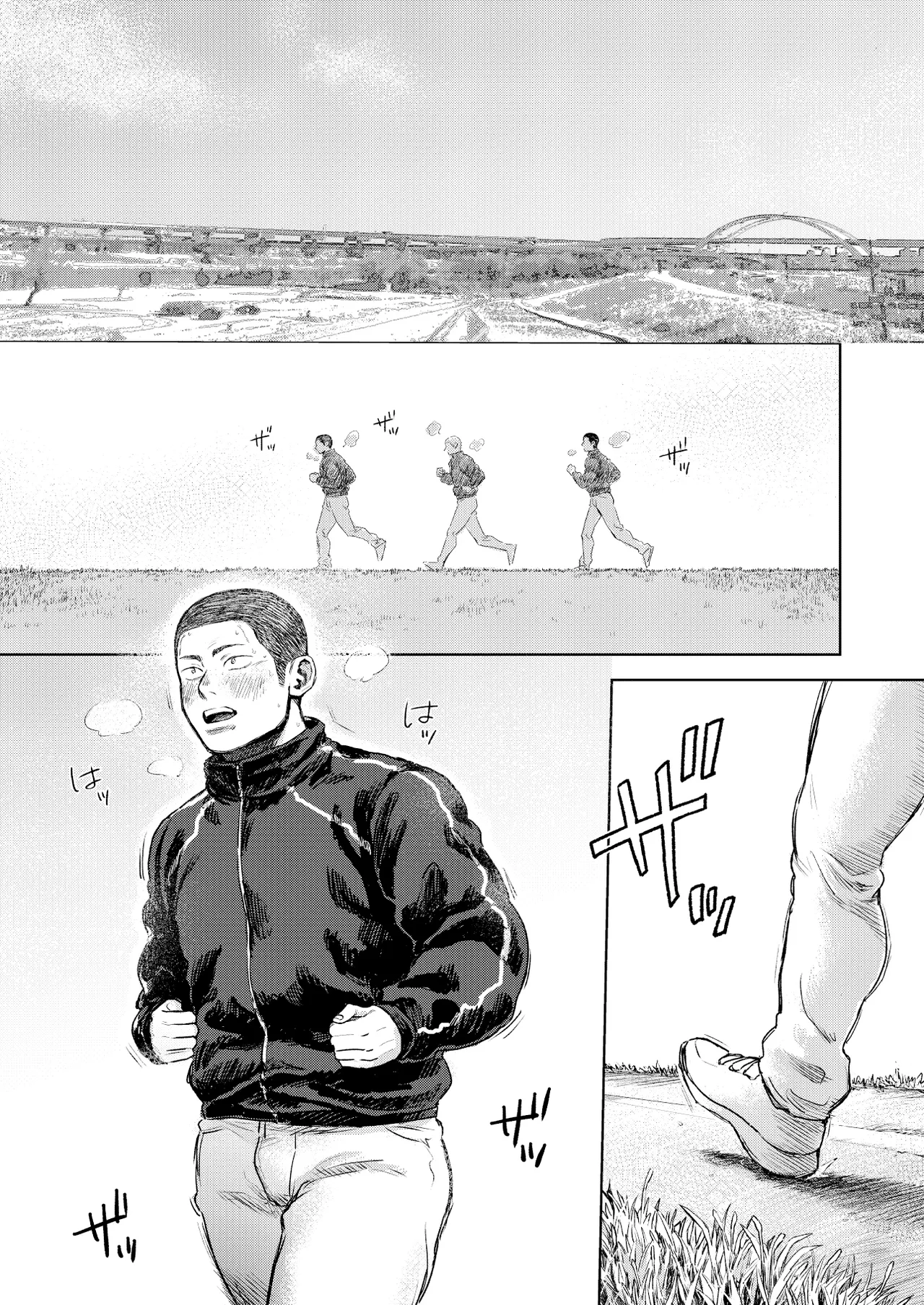 igaguri ga wareru koro ni  | 爱情如刺栗初绽之时 page 4 full