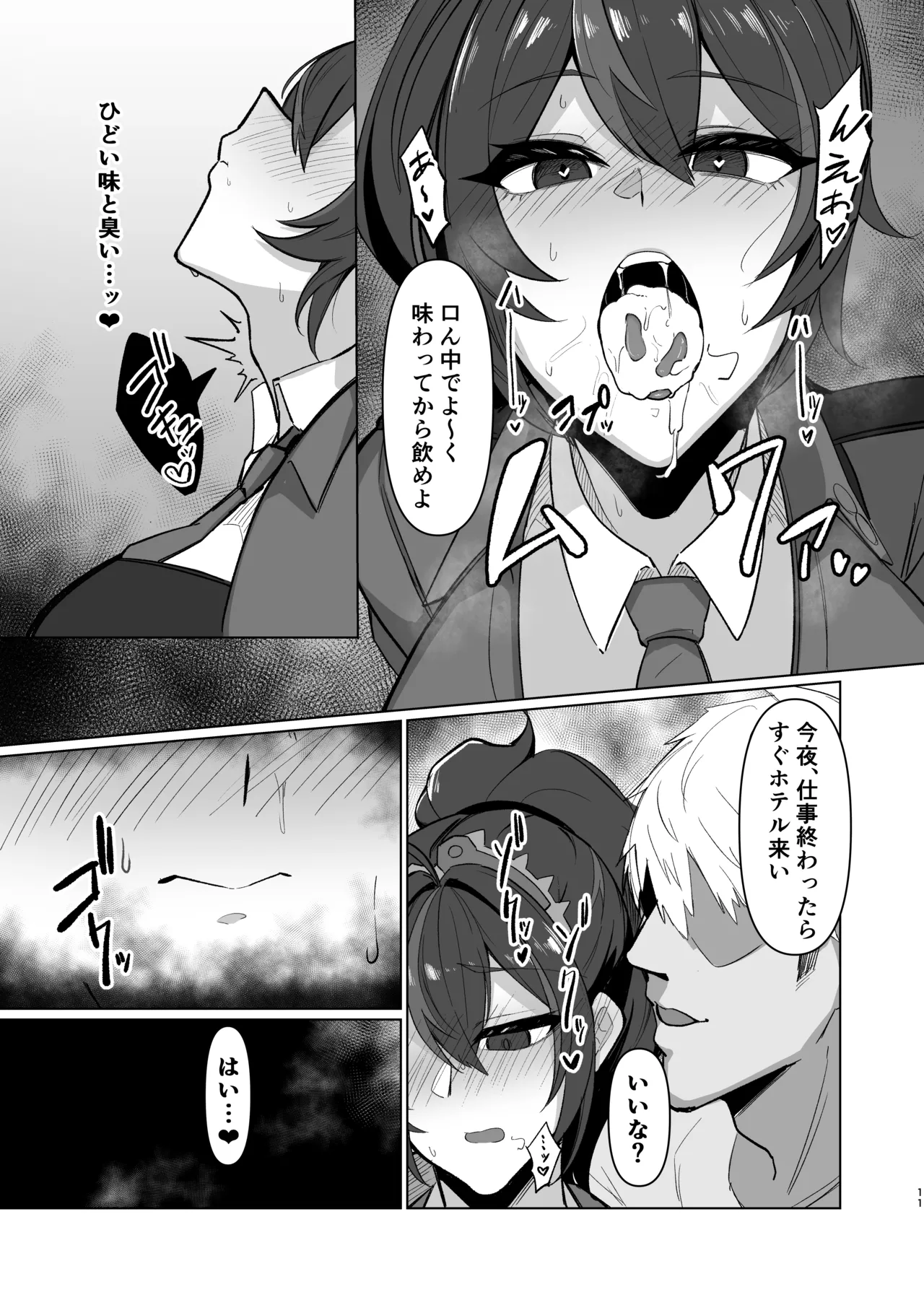 Chian kan page 10 full