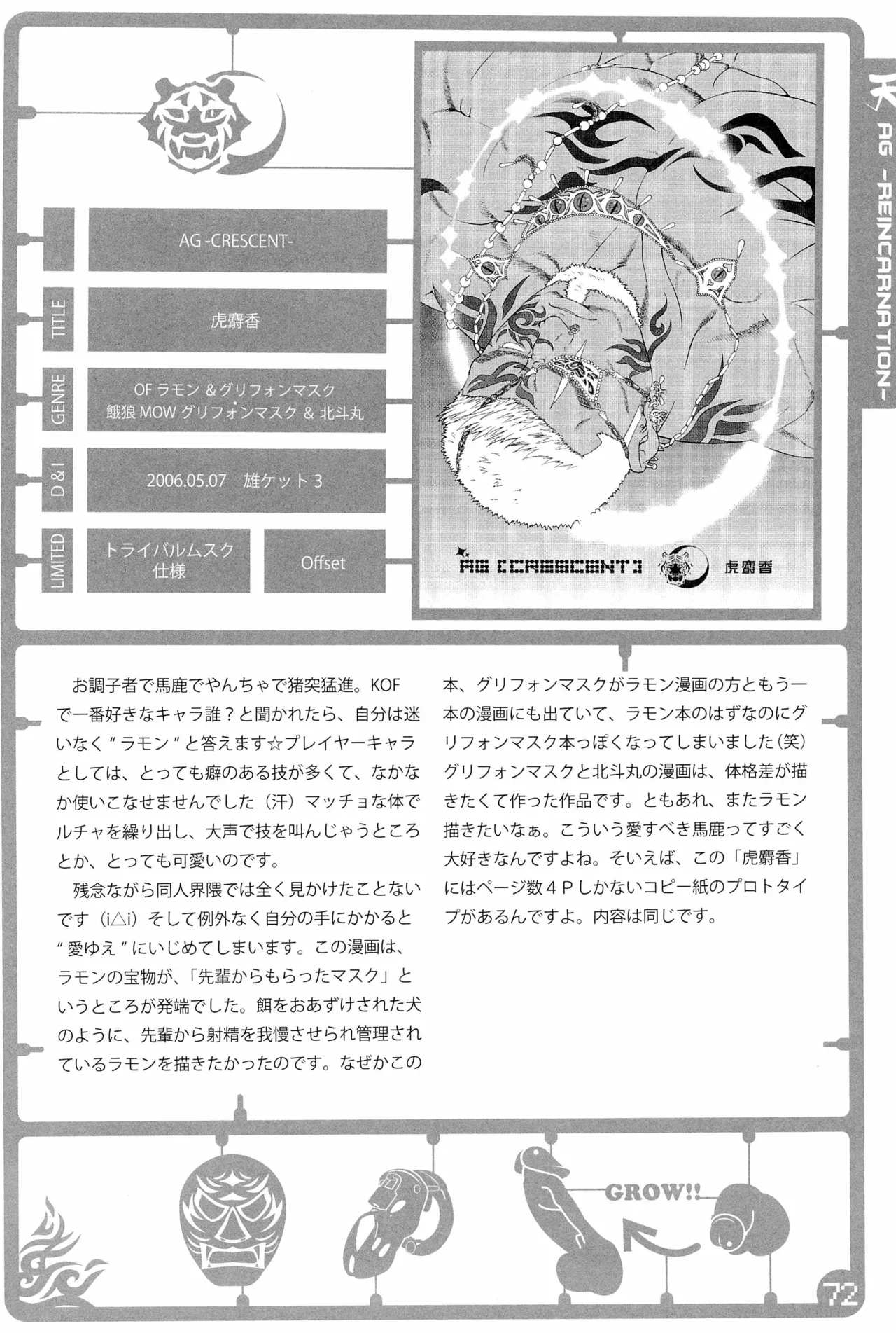 TEN AG - Reincarnation page 4 full