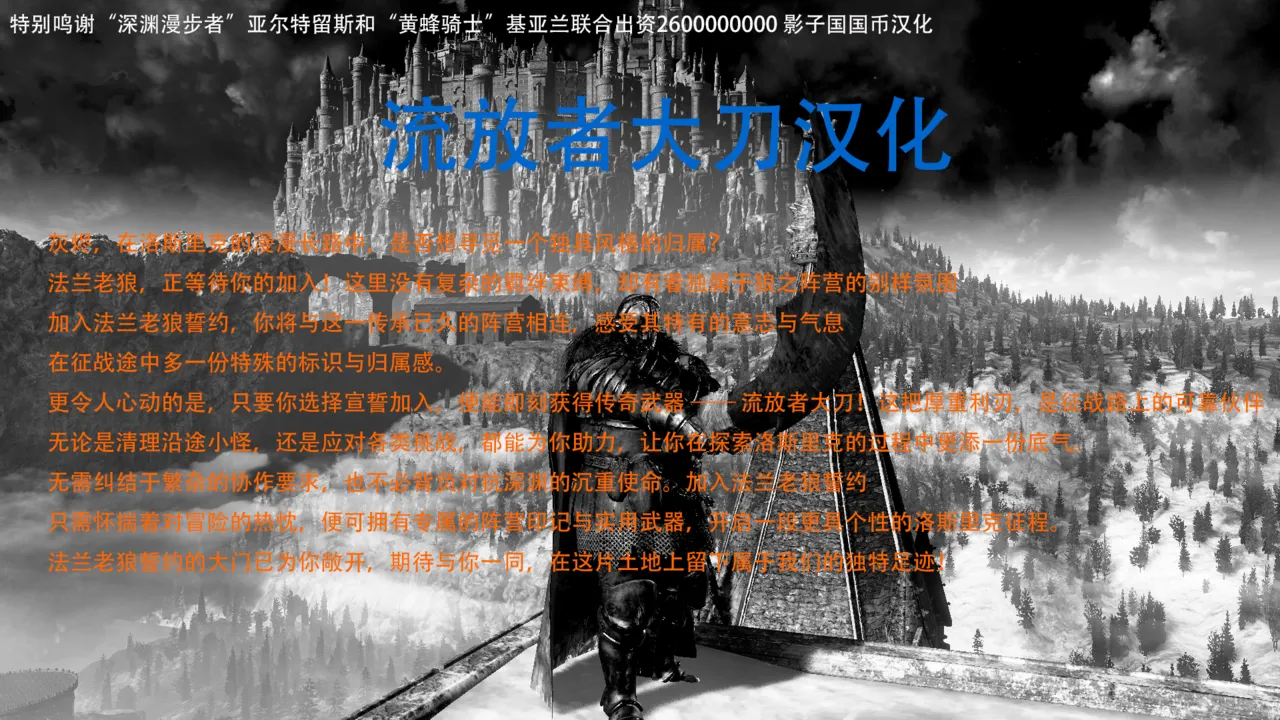 【秋水社ORIGINAL】【鳴神銀龍】嫁入り妖狐は孕みたがり～昼は淑女で夜中は床上手～嫁进门的妖狐总想怀孕～白天是淑女，半夜里床上很熟练～”。（流放者大刀汉化）【R18版】3巻 page 2 full