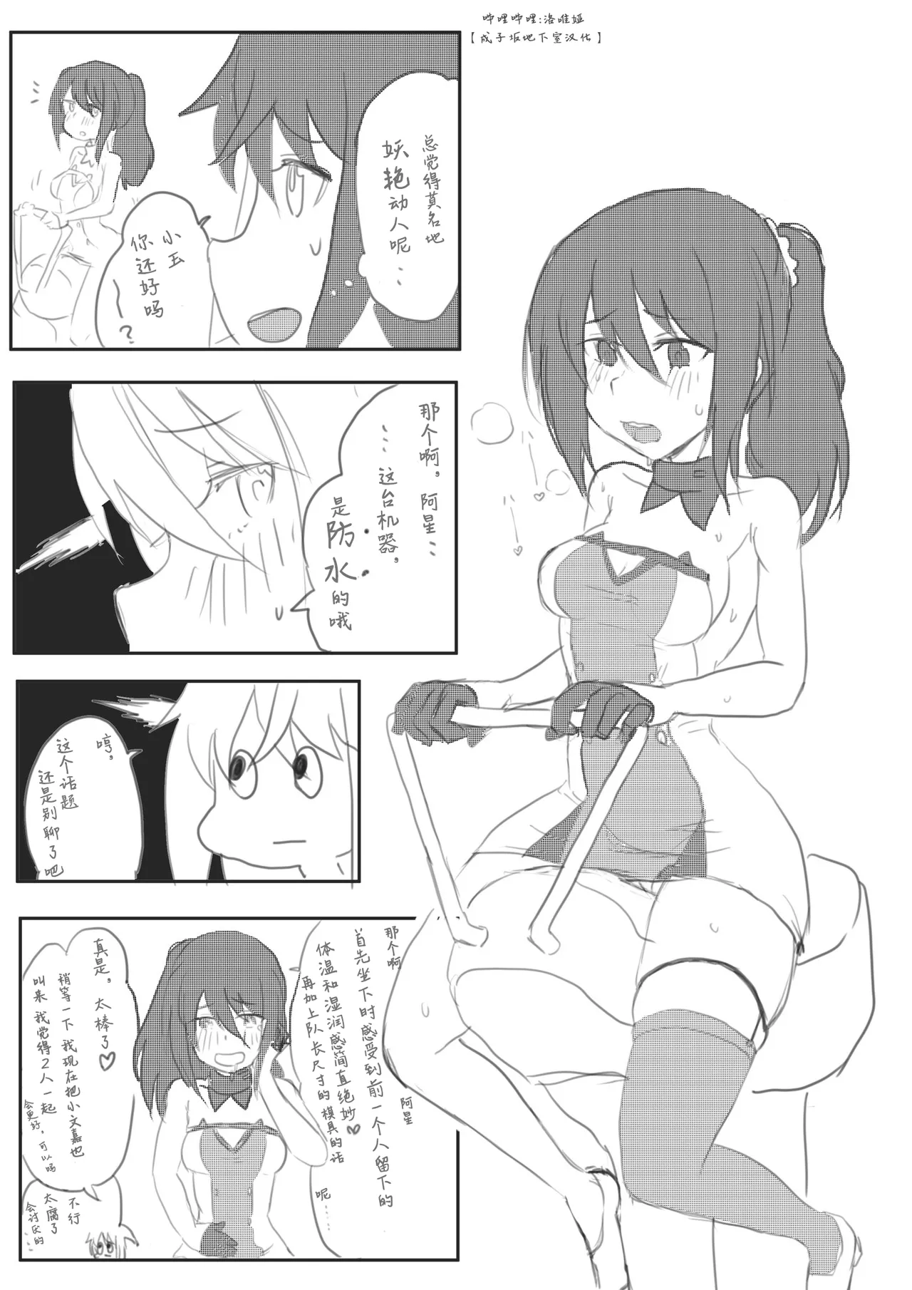 へんだらす@Henderas1 推漫合集（2026年） page 2 full