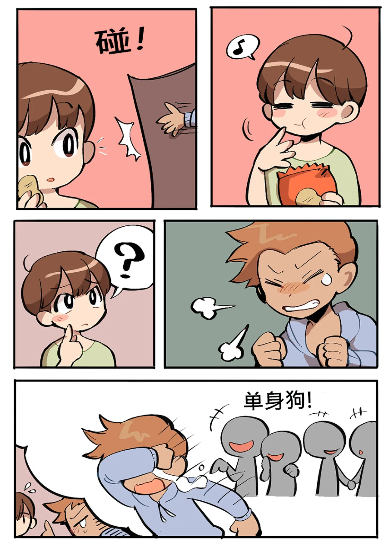 Butter Bunny 合集 page 1 full