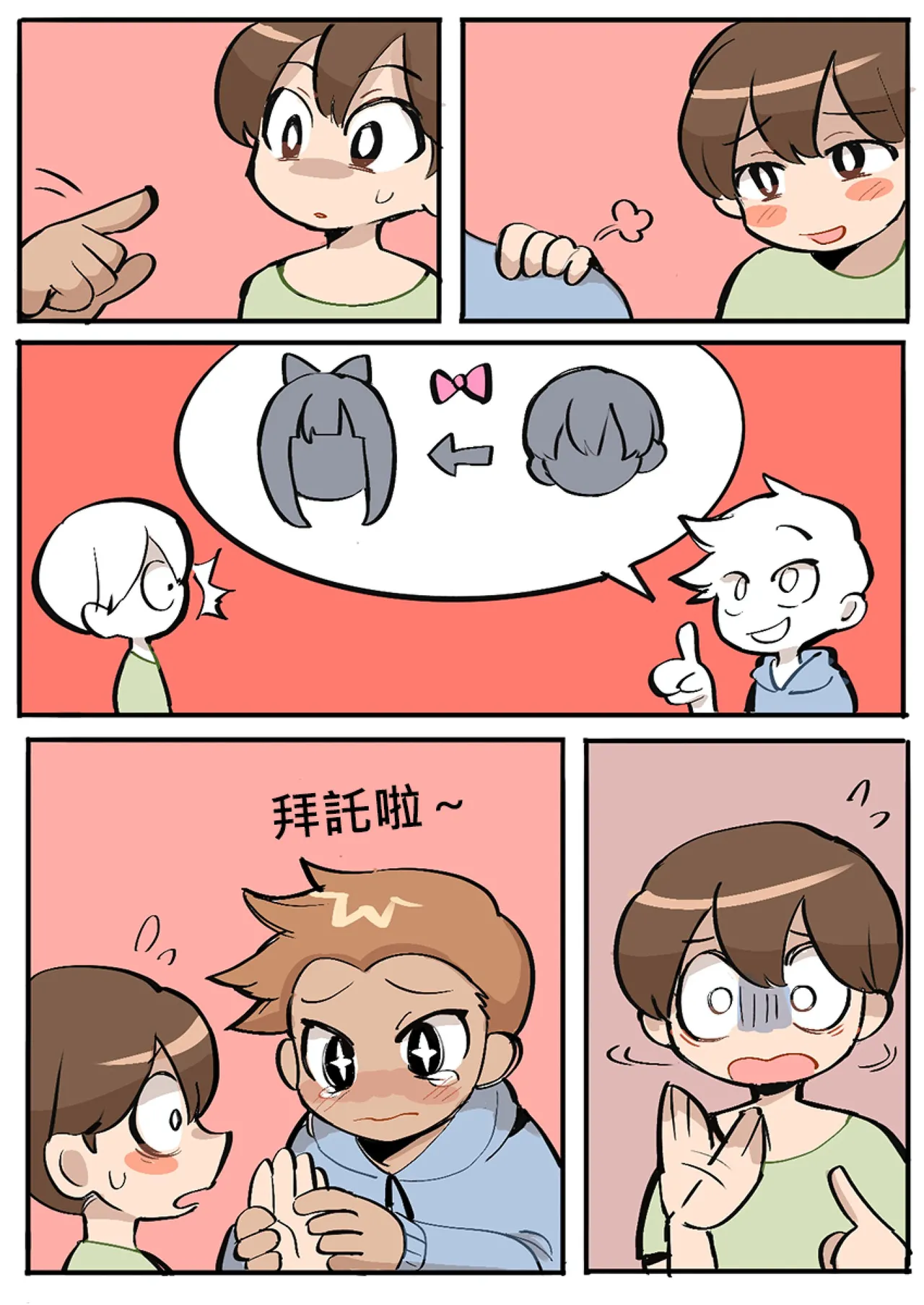 Butter Bunny 合集 page 2 full