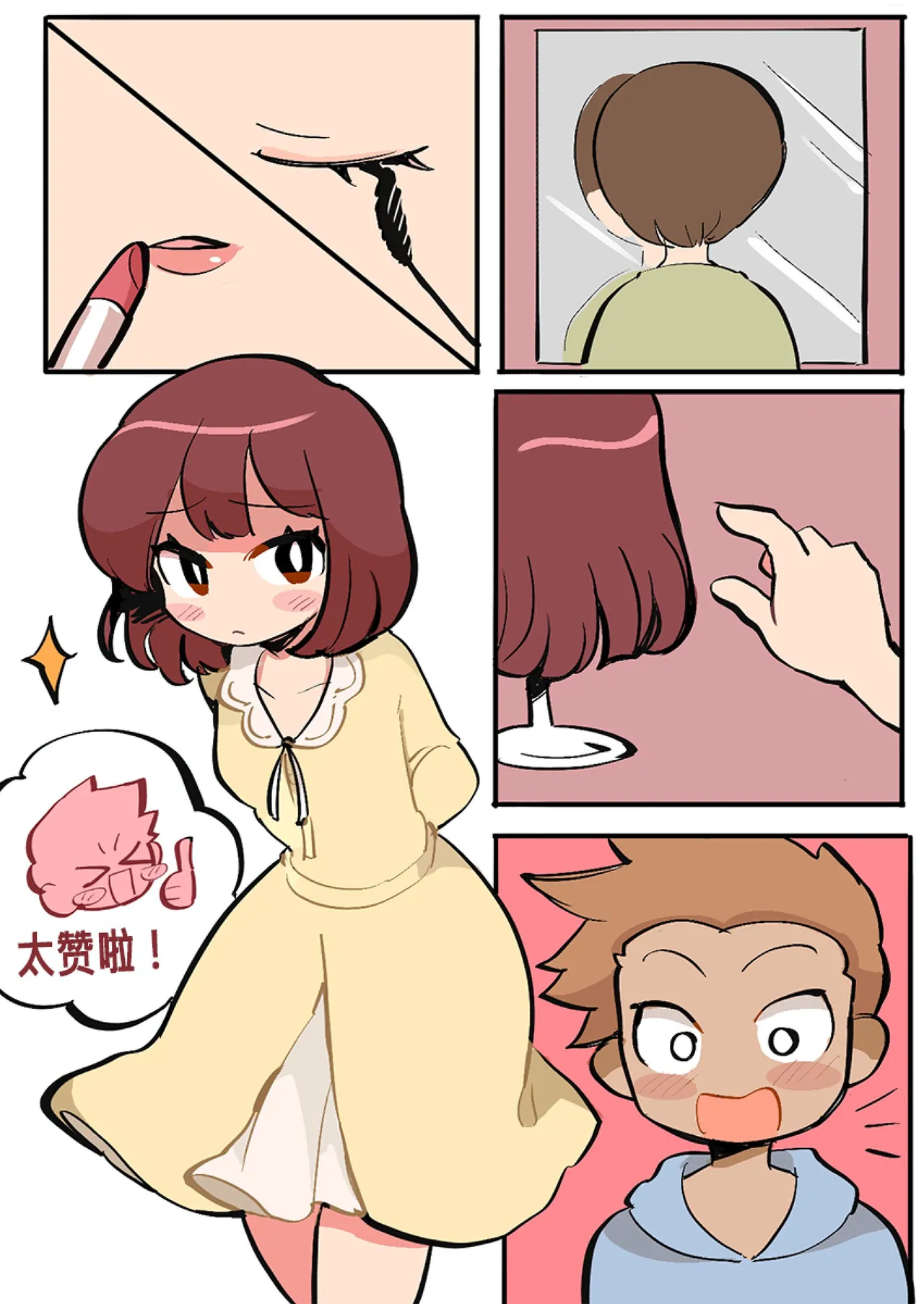 Butter Bunny 合集 page 4 full