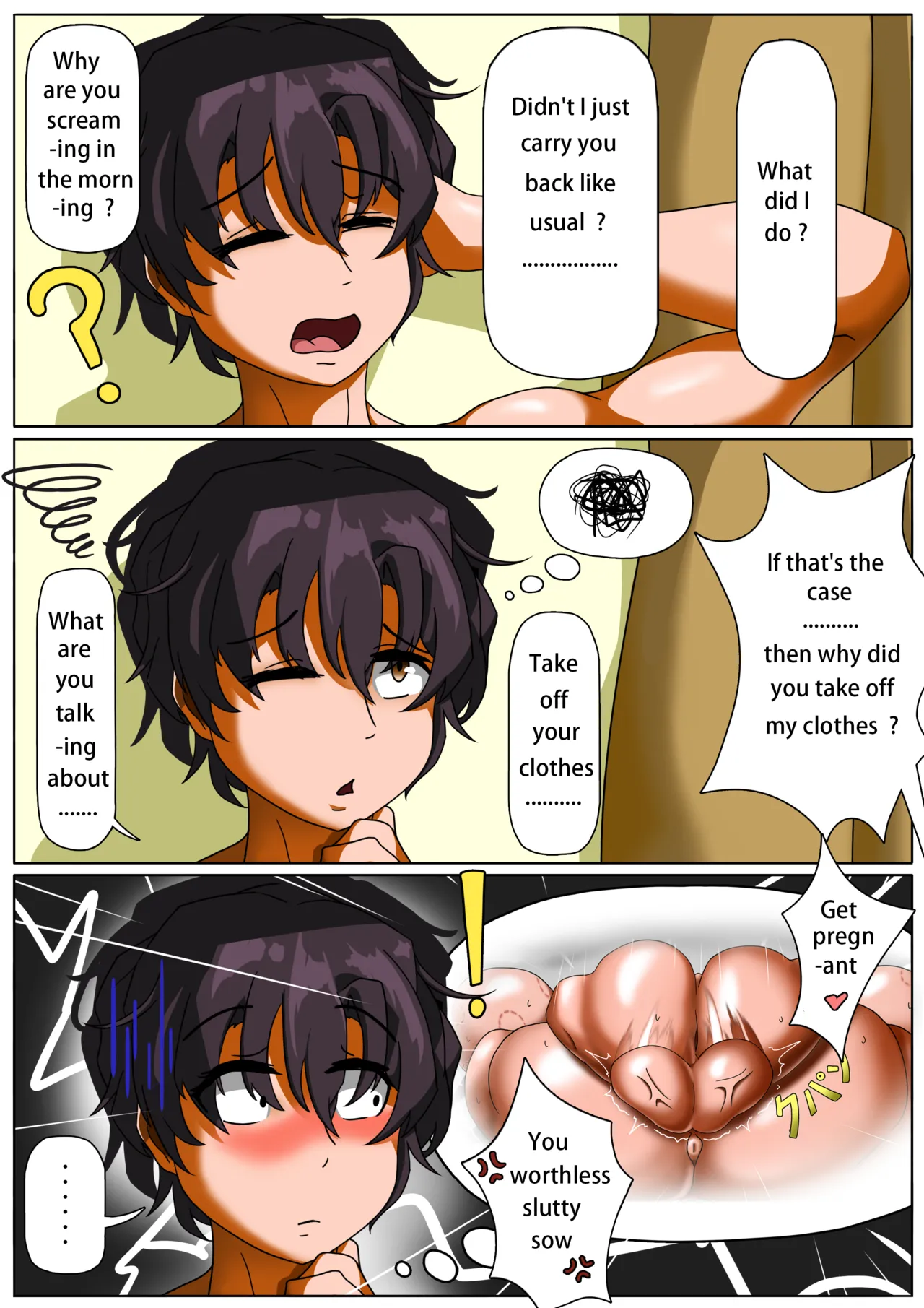 My childhood friend is a succubus 2 page 6 full