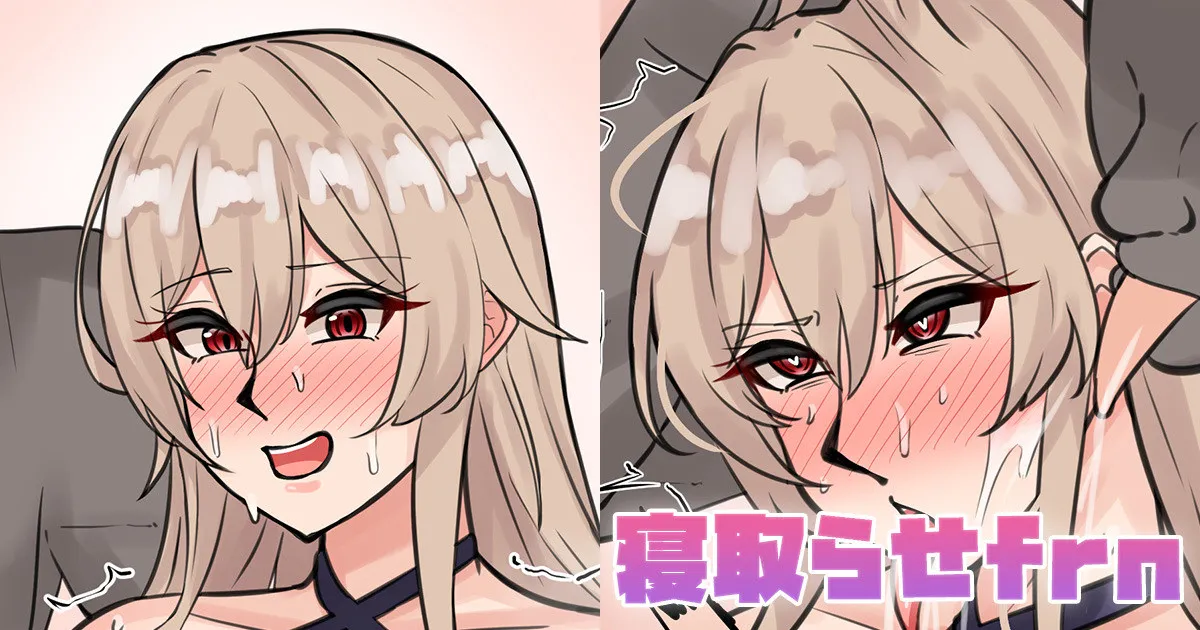 寝取らせfrn page 1 full