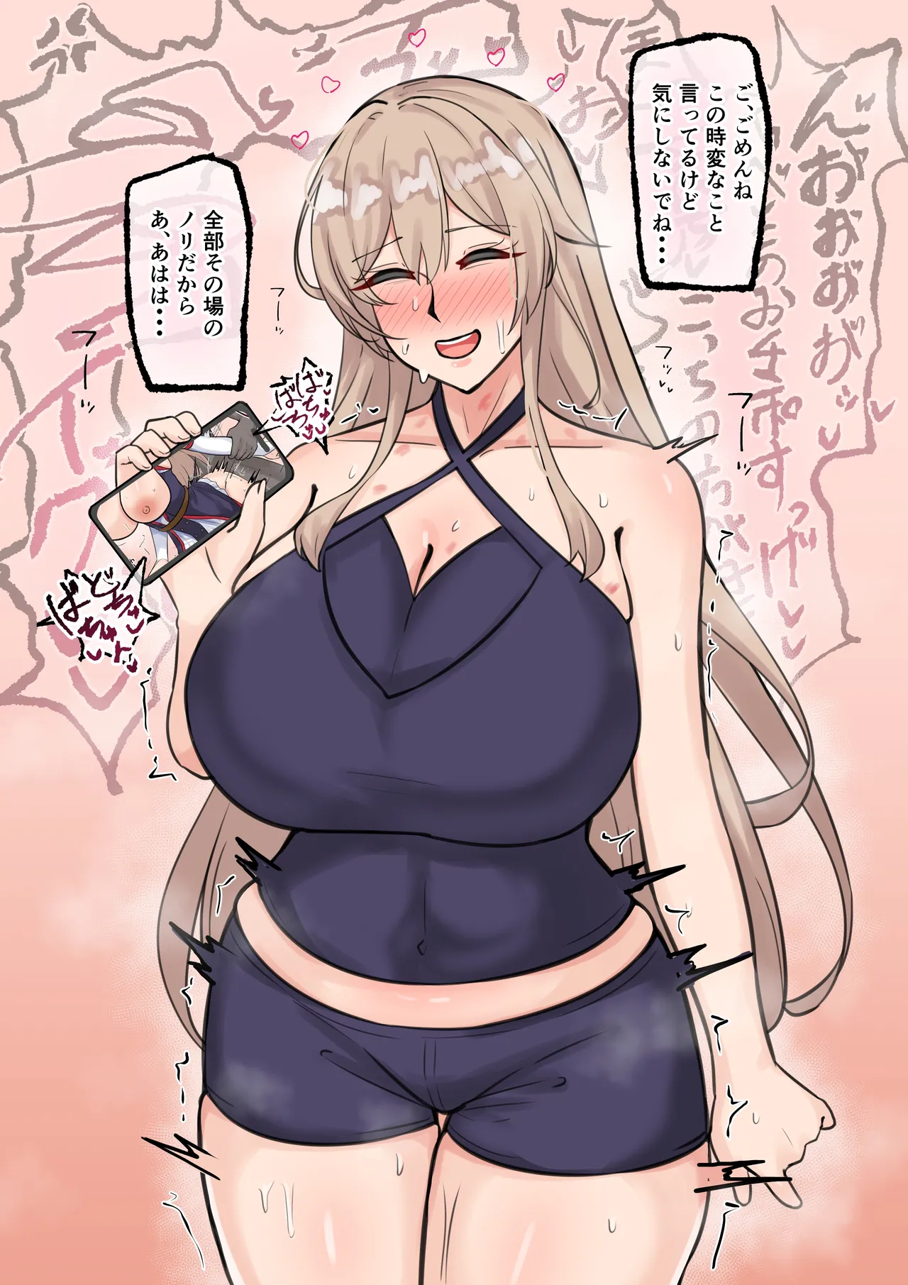 寝取らせfrn page 5 full