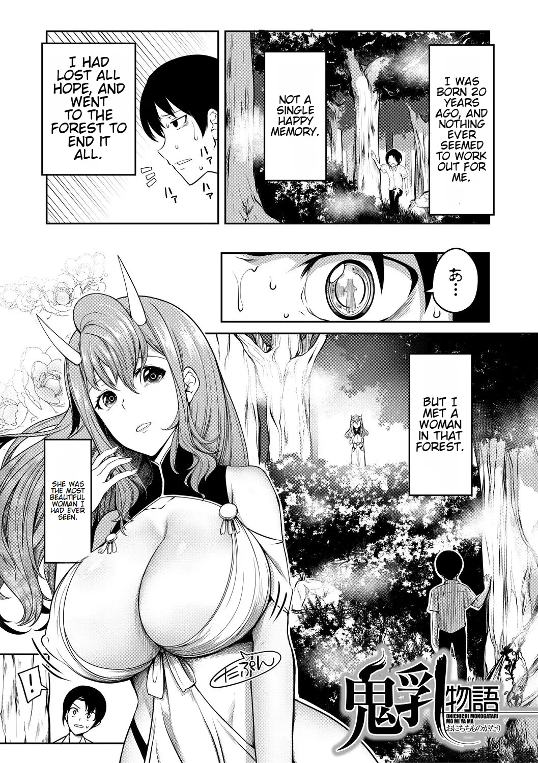 Onichichi Harem page 3 full