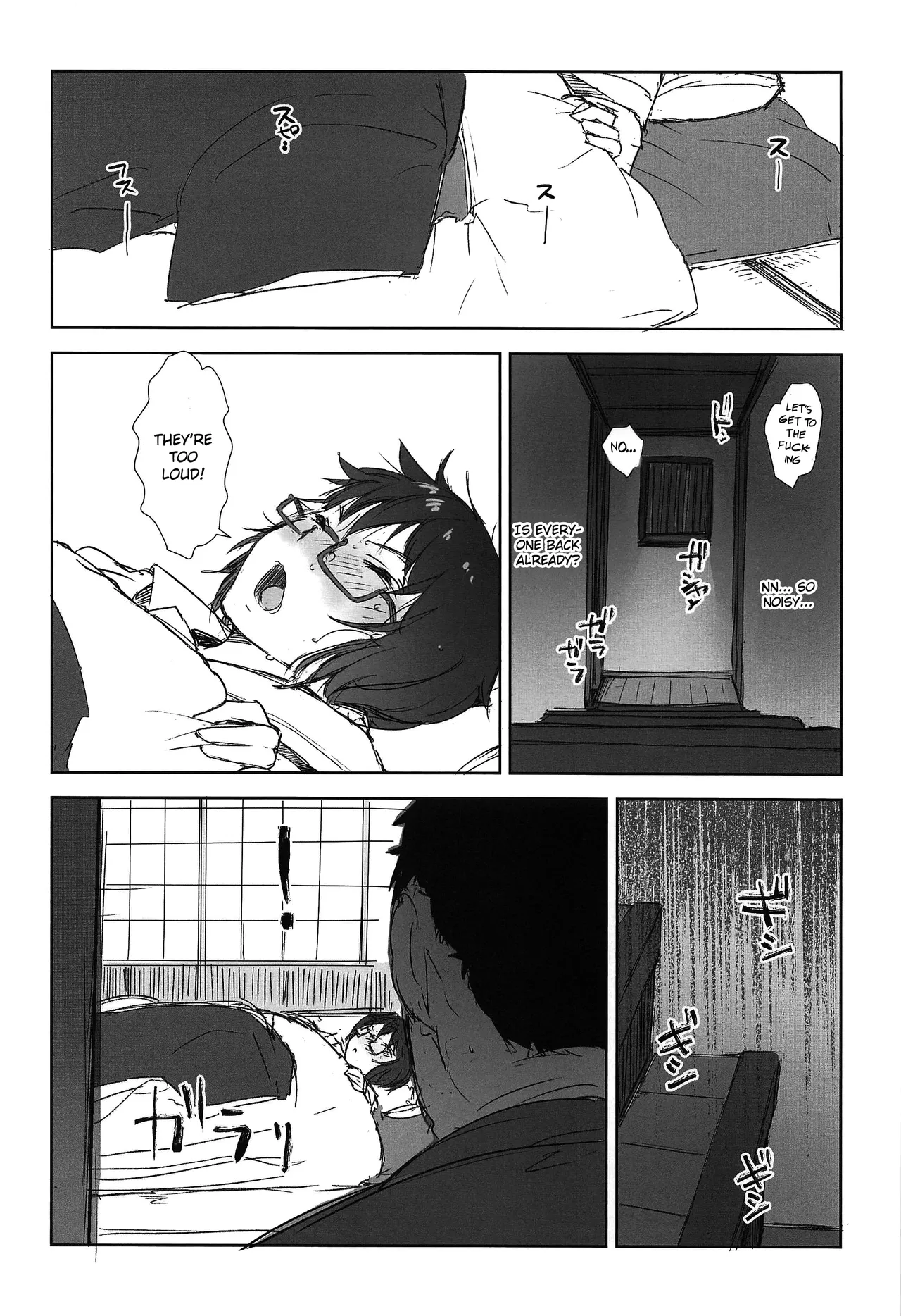 Oryou ga Iku page 5 full