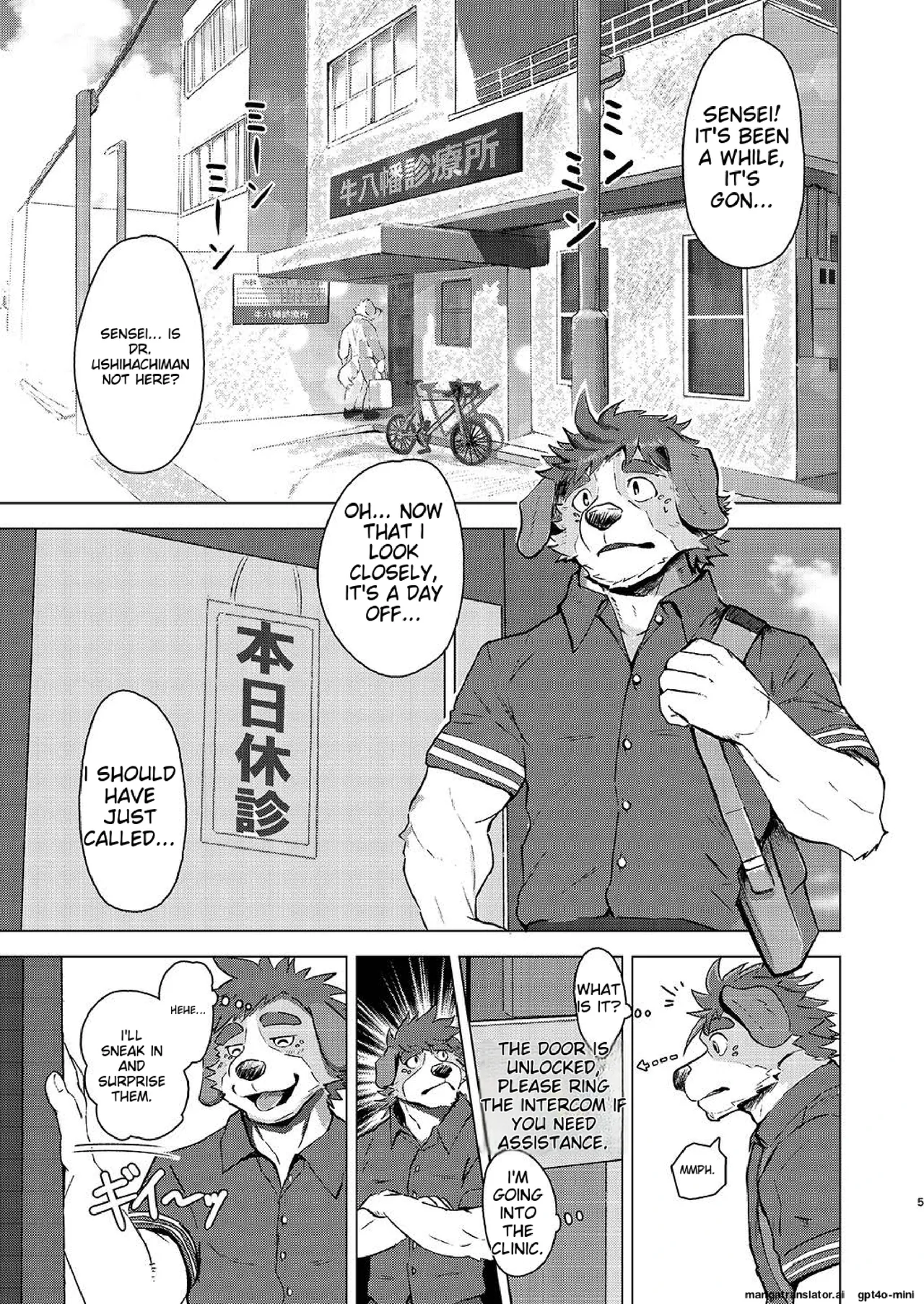 KEMOSHIGOTO Local Doctor - Vol.1 page 5 full