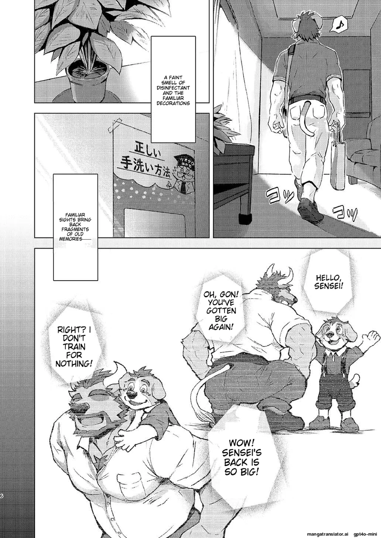 KEMOSHIGOTO Local Doctor - Vol.1 page 6 full