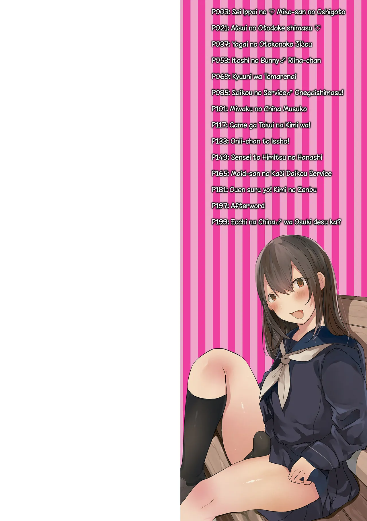 Otokonoko datte Koi Shitain desu ga! + Ecchi na China ♂ wa, Osuki desu ka page 2 full