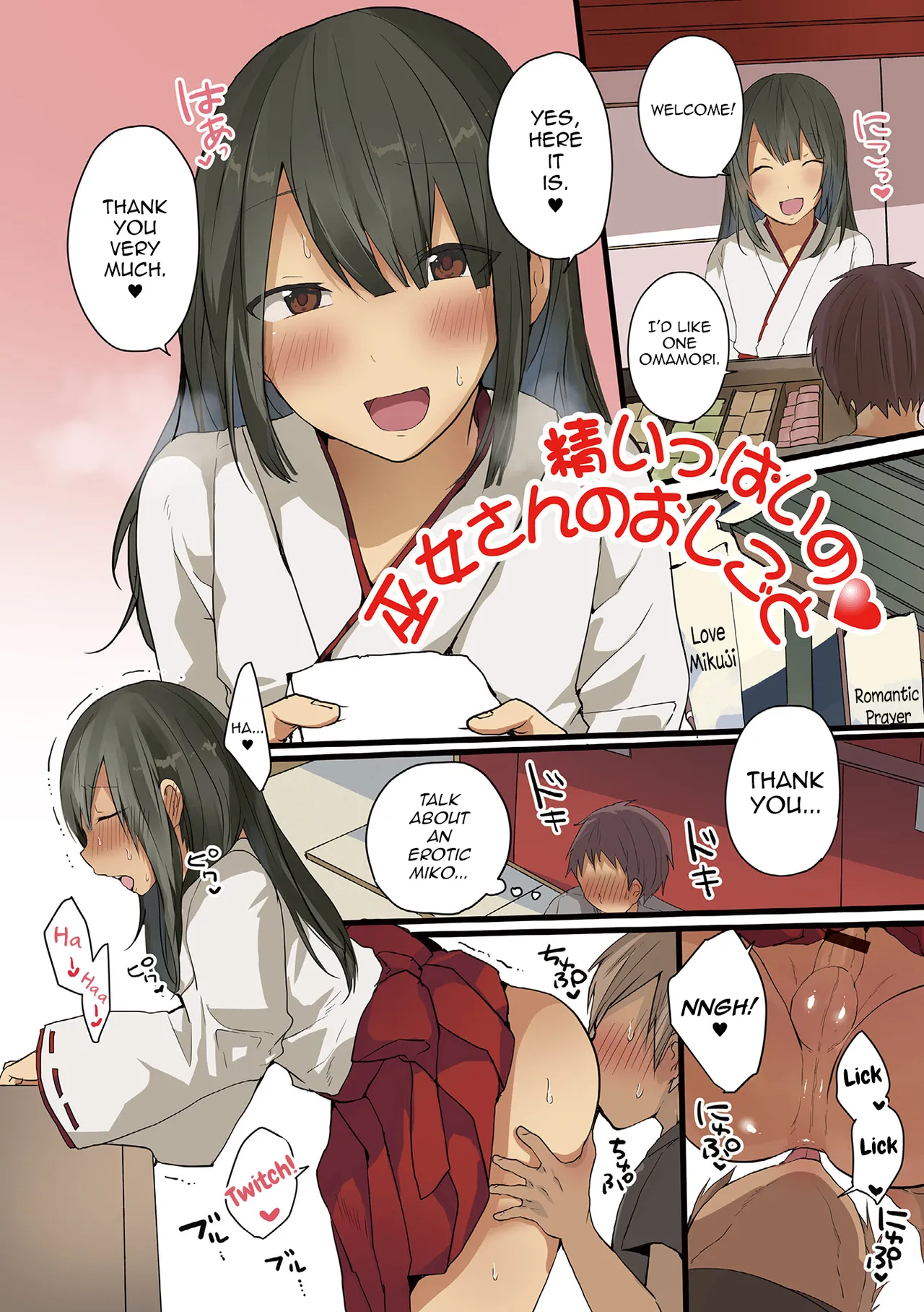 Otokonoko datte Koi Shitain desu ga! + Ecchi na China ♂ wa, Osuki desu ka page 3 full