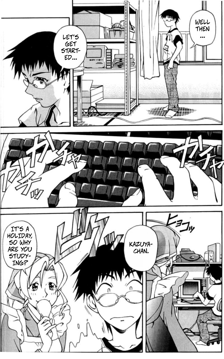 Hand Maid May: My Mouth Is Wide Open! page 2 full