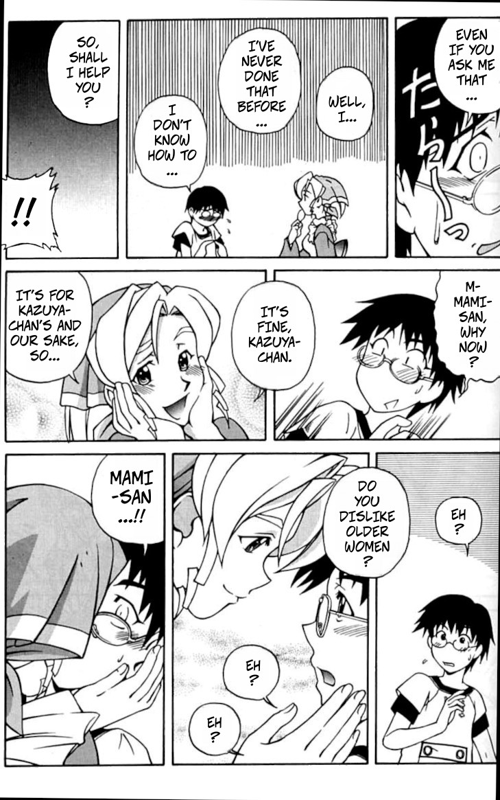 Hand Maid May: My Mouth Is Wide Open! page 5 full