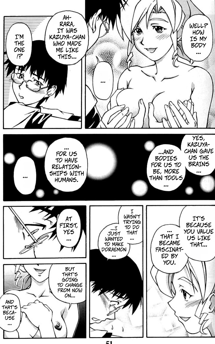 Hand Maid May: My Mouth Is Wide Open! page 7 full