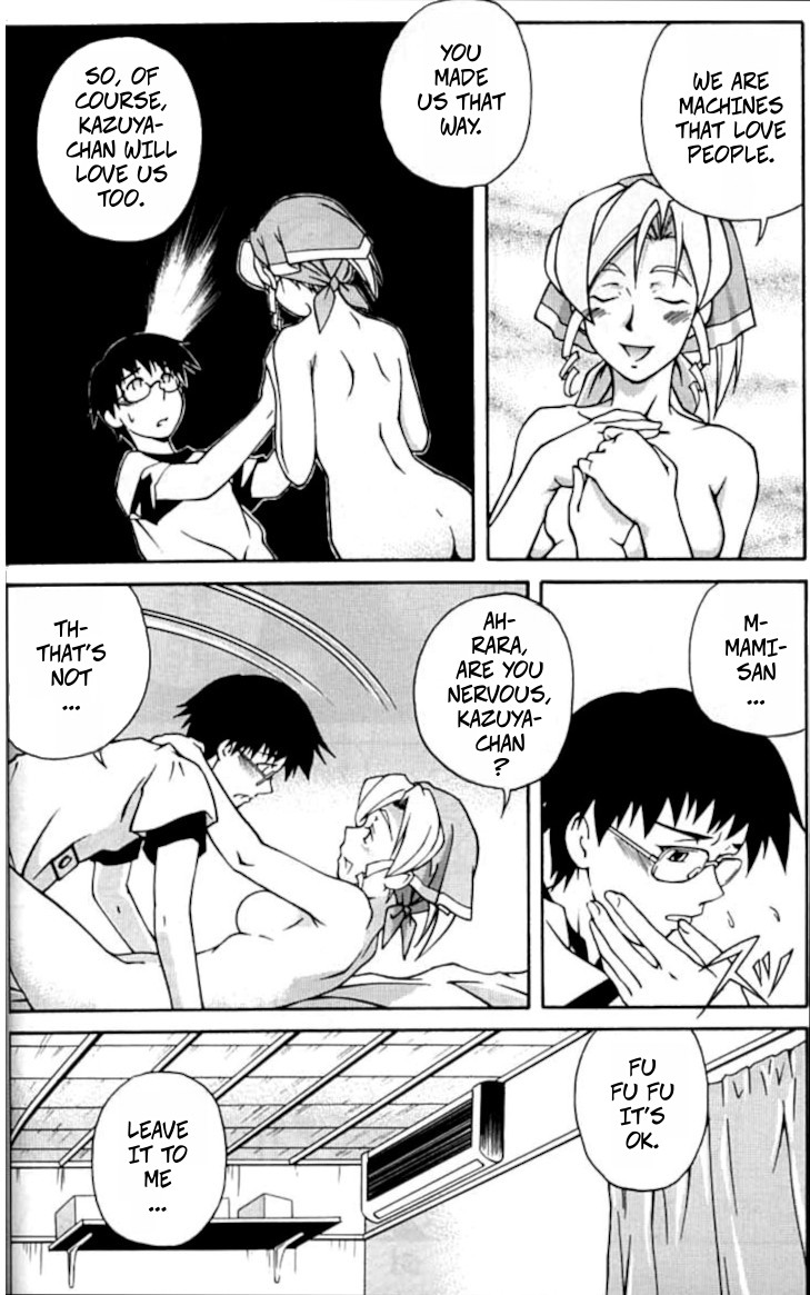 Hand Maid May: My Mouth Is Wide Open! page 8 full