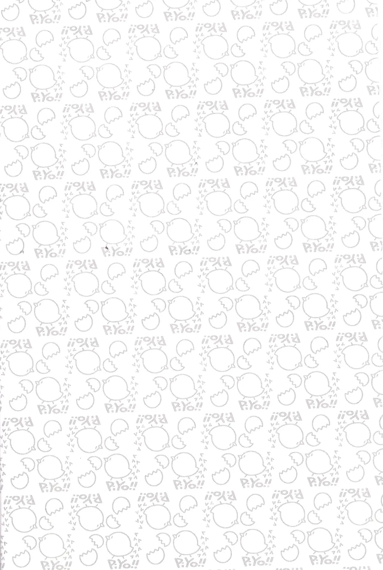 I want to be an adult page 3 full