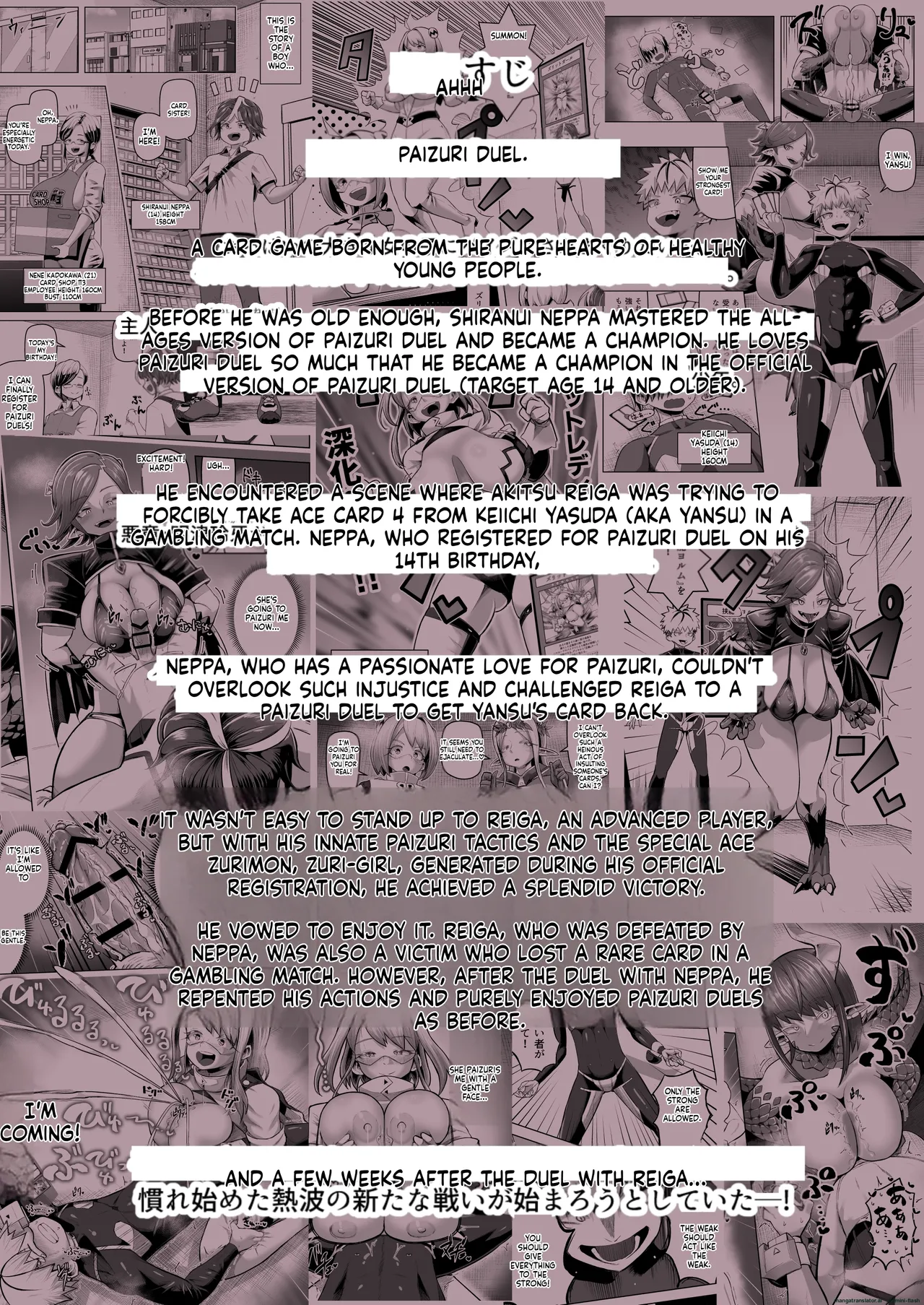 Paizuri Duel Phase 2 page 2 full