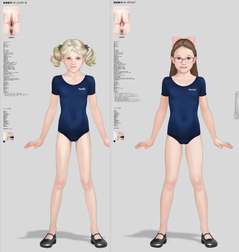 michito sorataka page 3 full