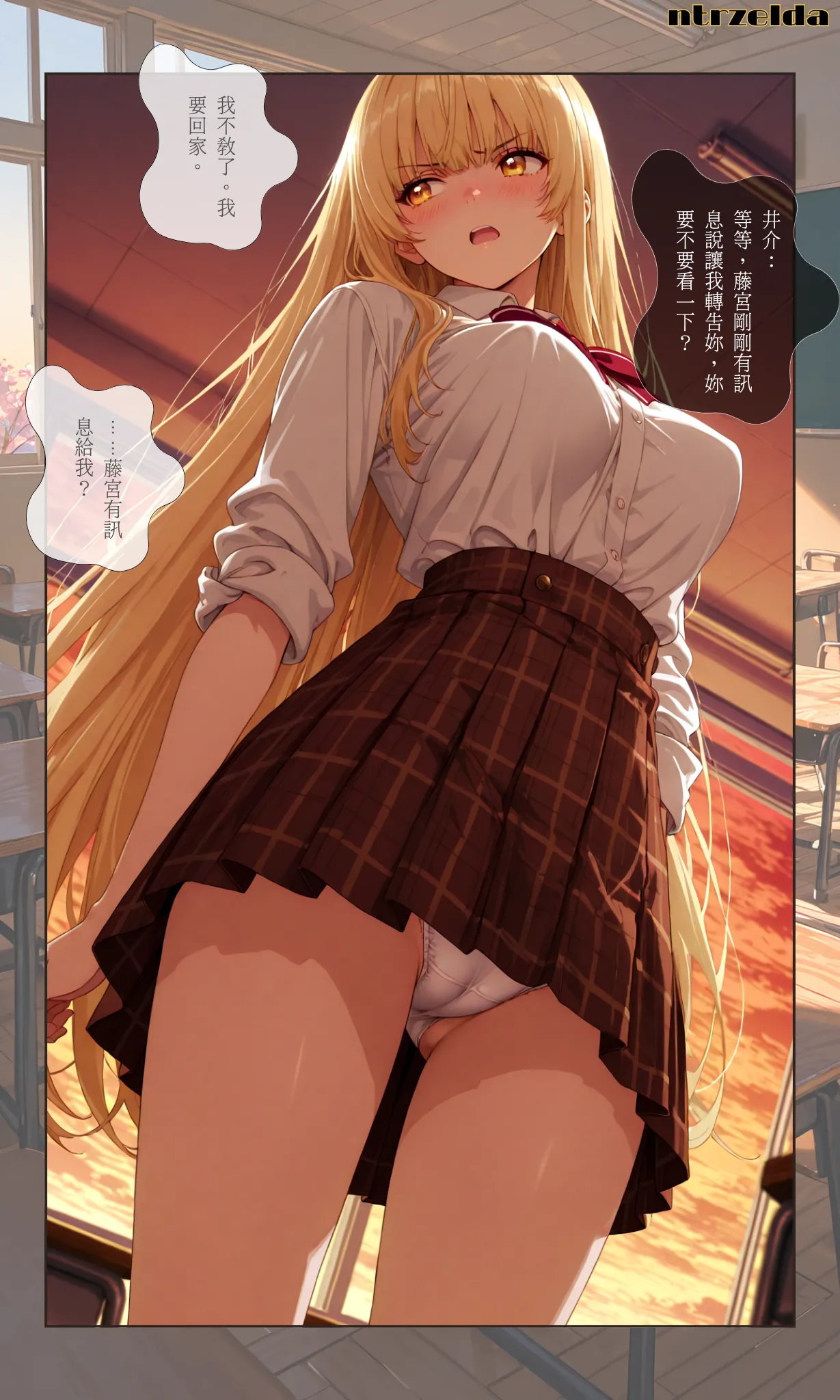 空想実験｜#002 真晝 page 7 full