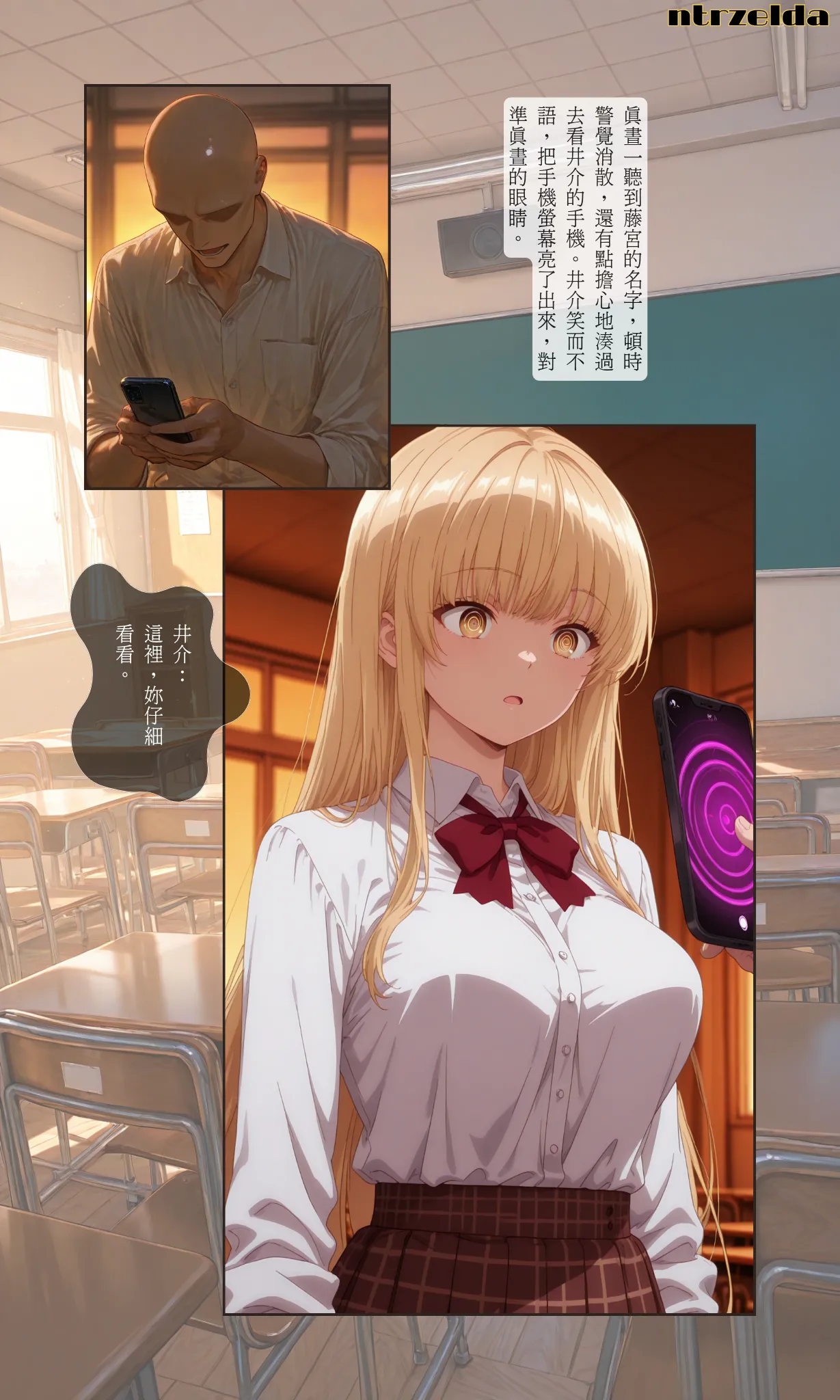 空想実験｜#002 真晝 page 8 full