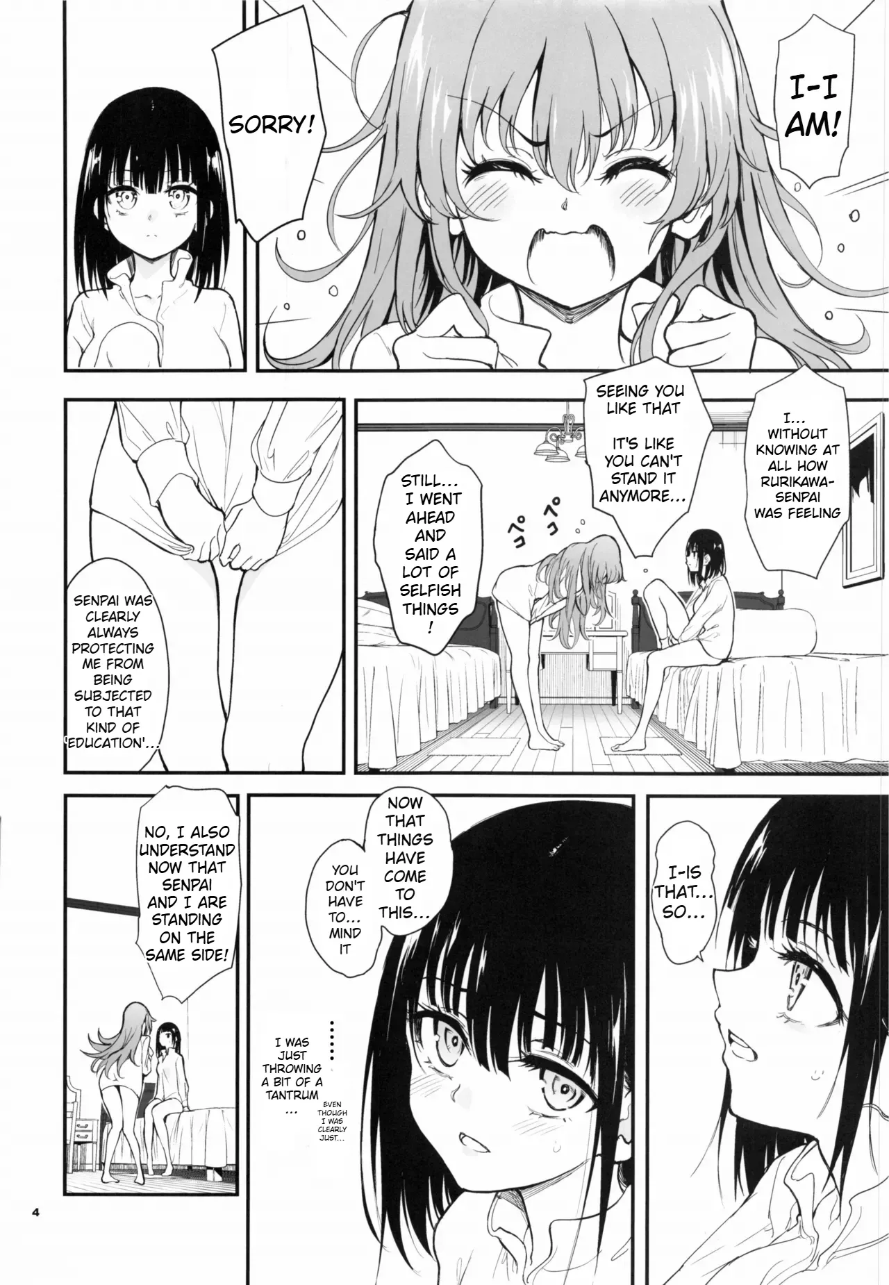 Maid Kyouiku. 9 -Botsuraku Kizoku Rurikawa Tsubaki- page 4 full