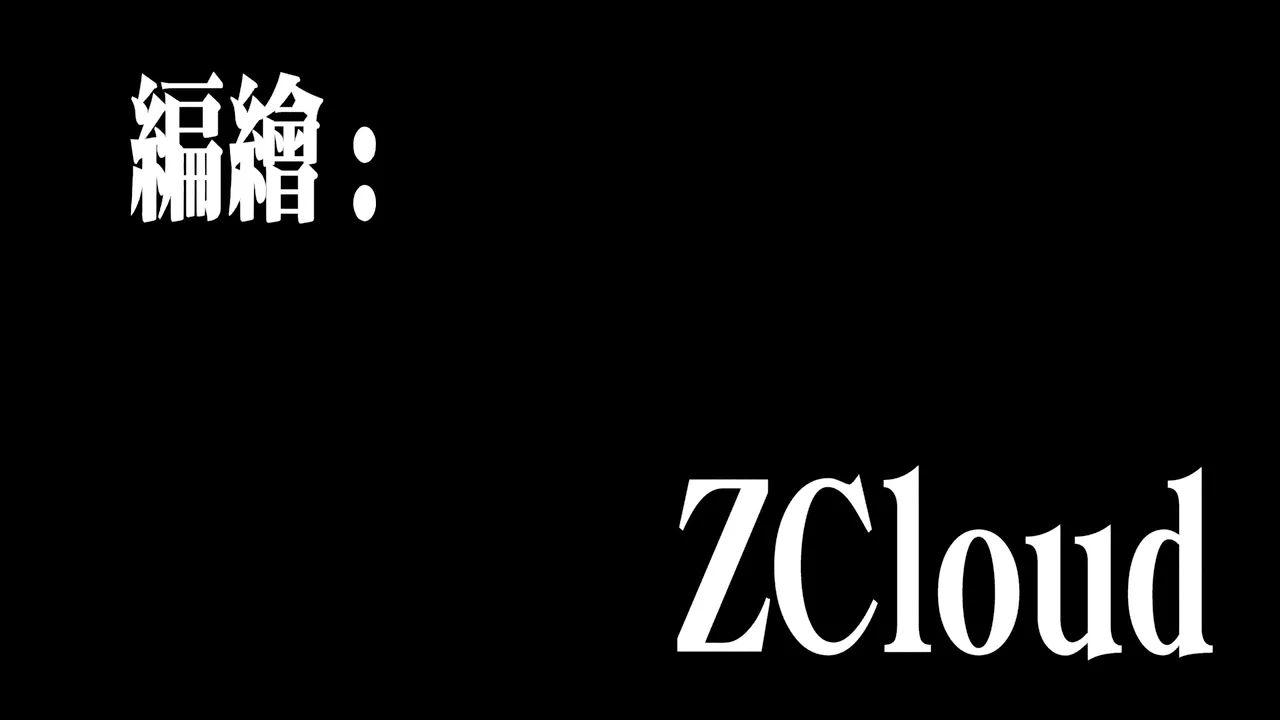 Audience with Her Majesty the Queen II Vol. 1 | All Hail Empress Her Majesty II page 3 full