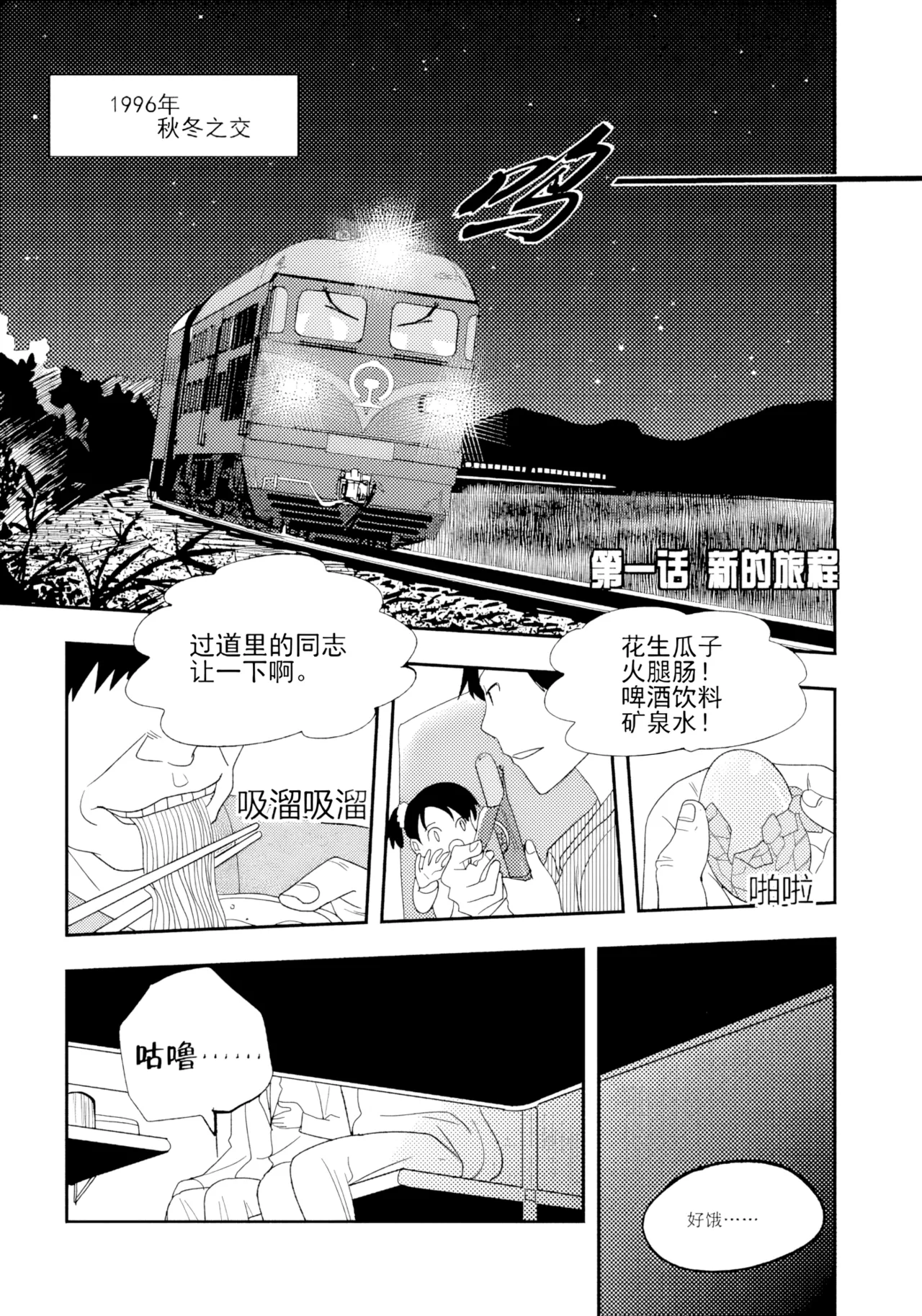 Audience with Her Majesty the Queen II Vol. 1 | All Hail Empress Her Majesty II page 4 full