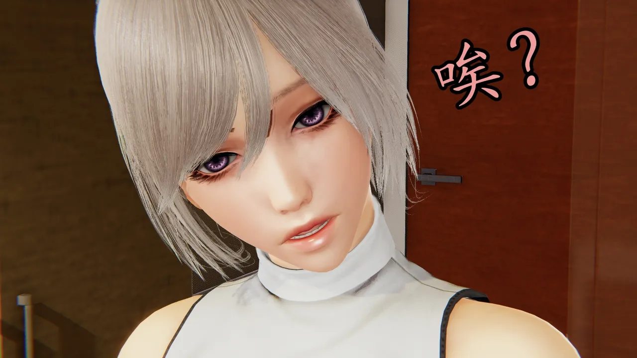 空间传说之神与罪【第四话】 page 6 full