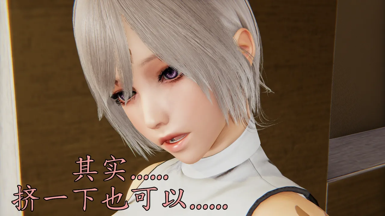 空间传说之神与罪【第四话】 page 8 full