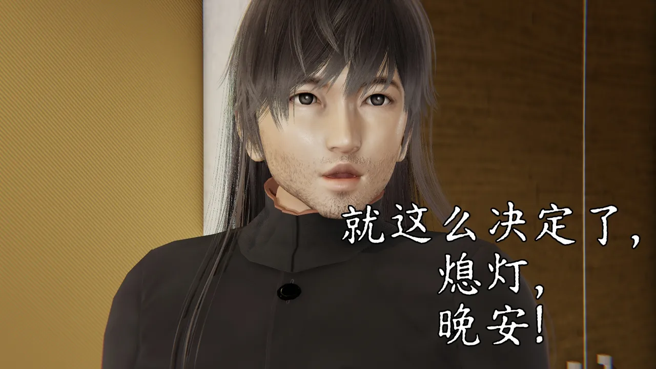 空间传说之神与罪【第四话】 page 9 full