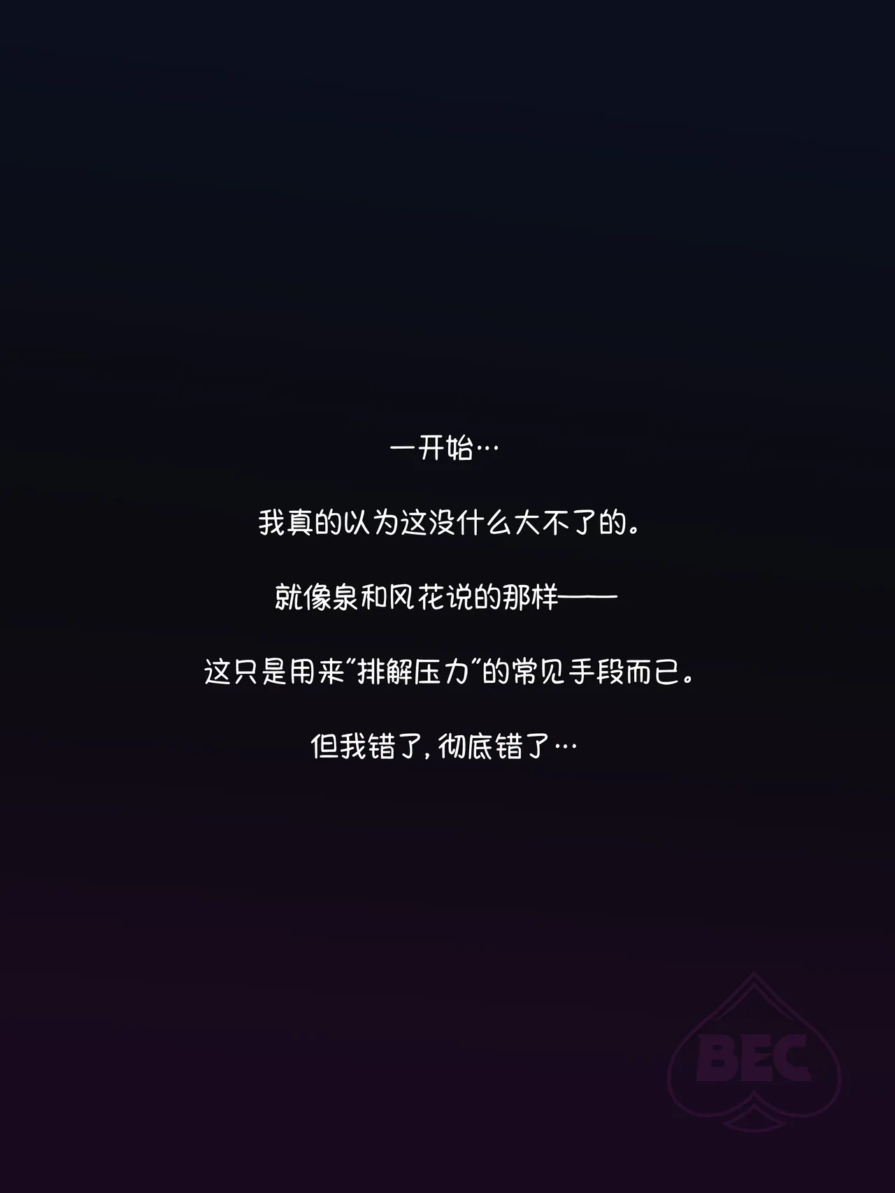 2025 August Reward page 2 full