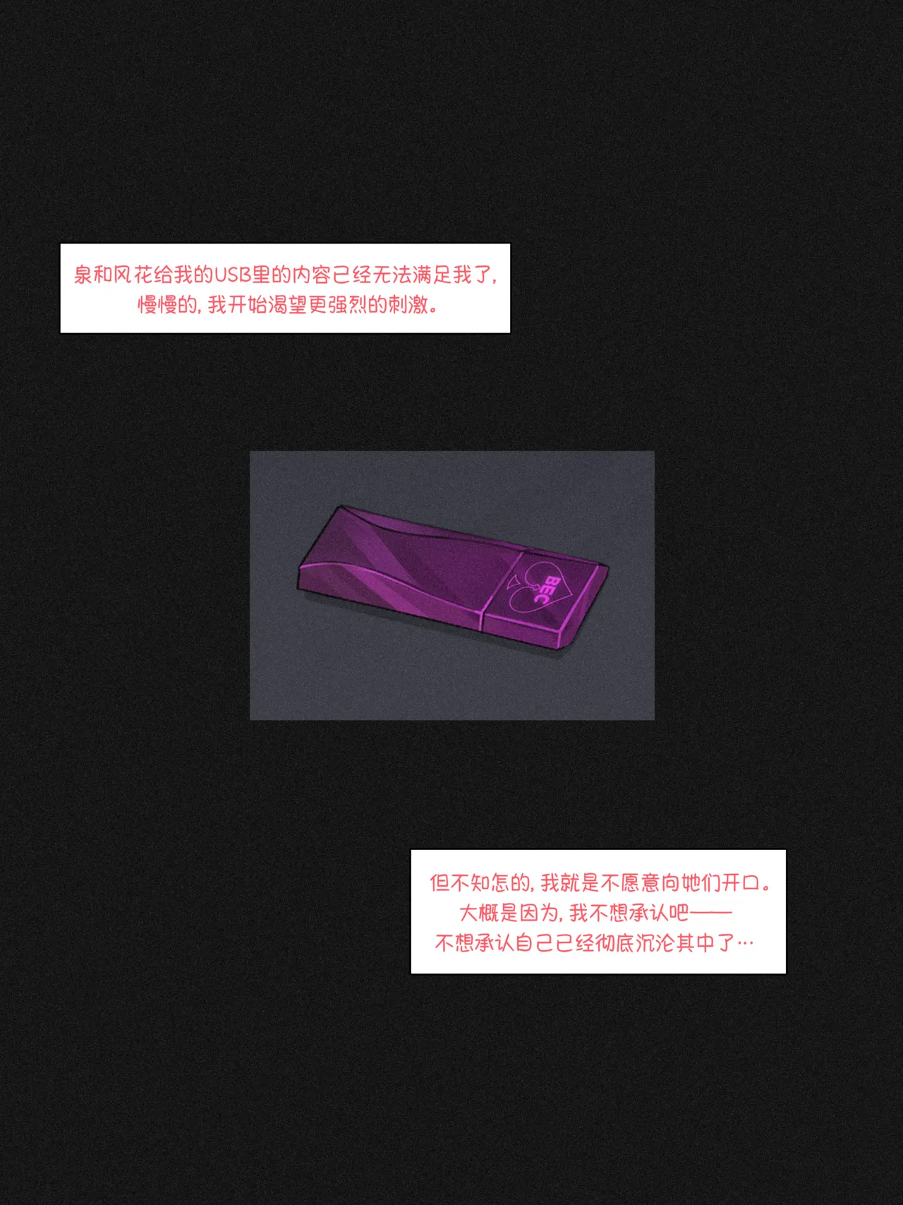 2025 August Reward page 5 full