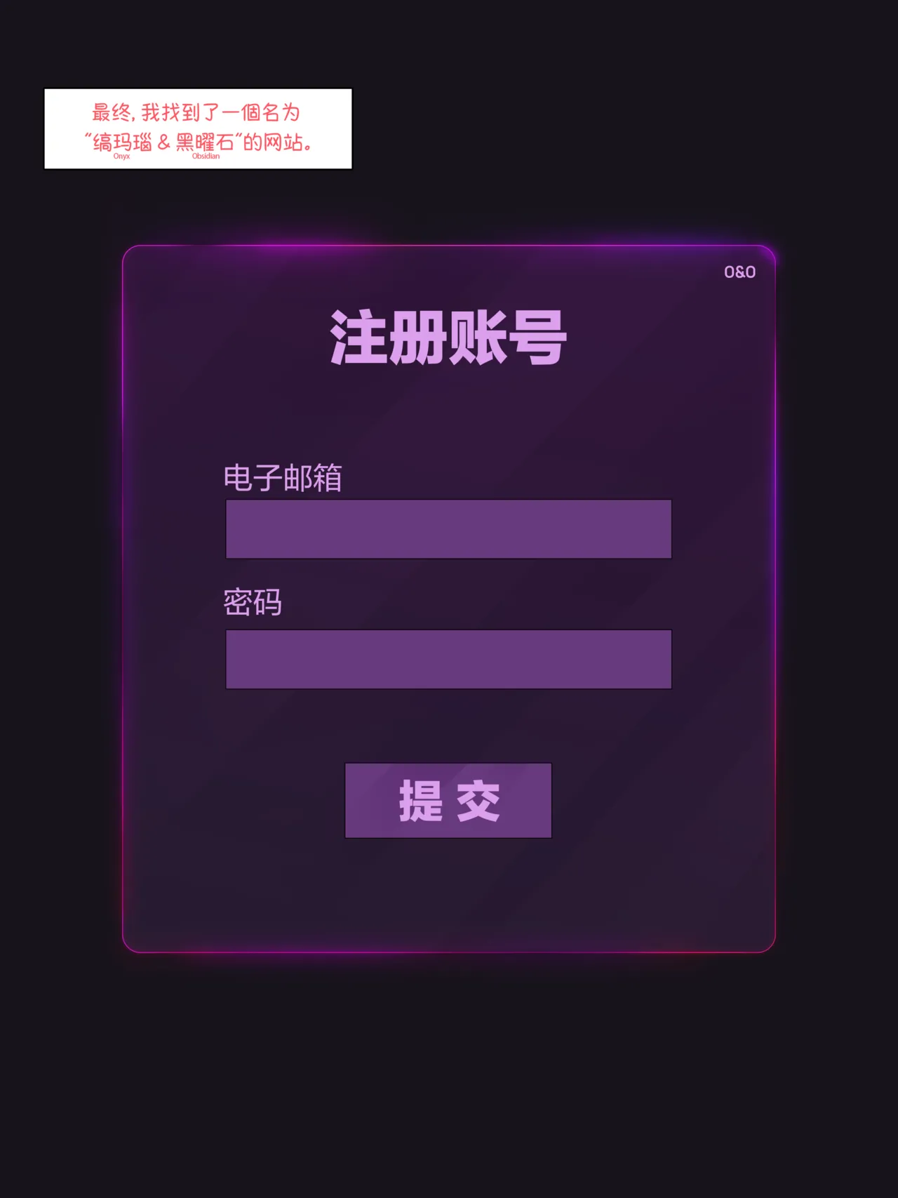 2025 August Reward page 6 full