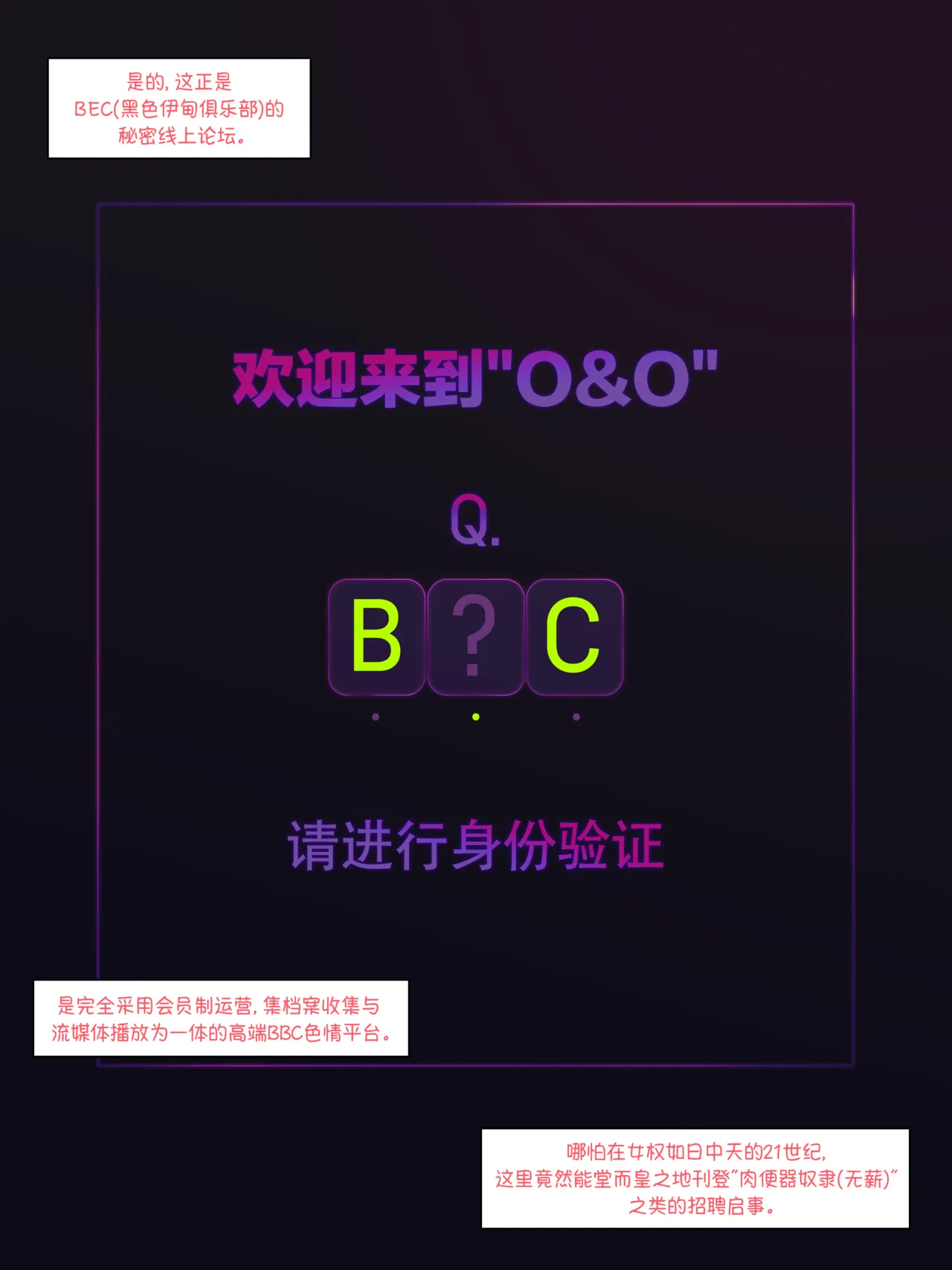 2025 August Reward page 7 full