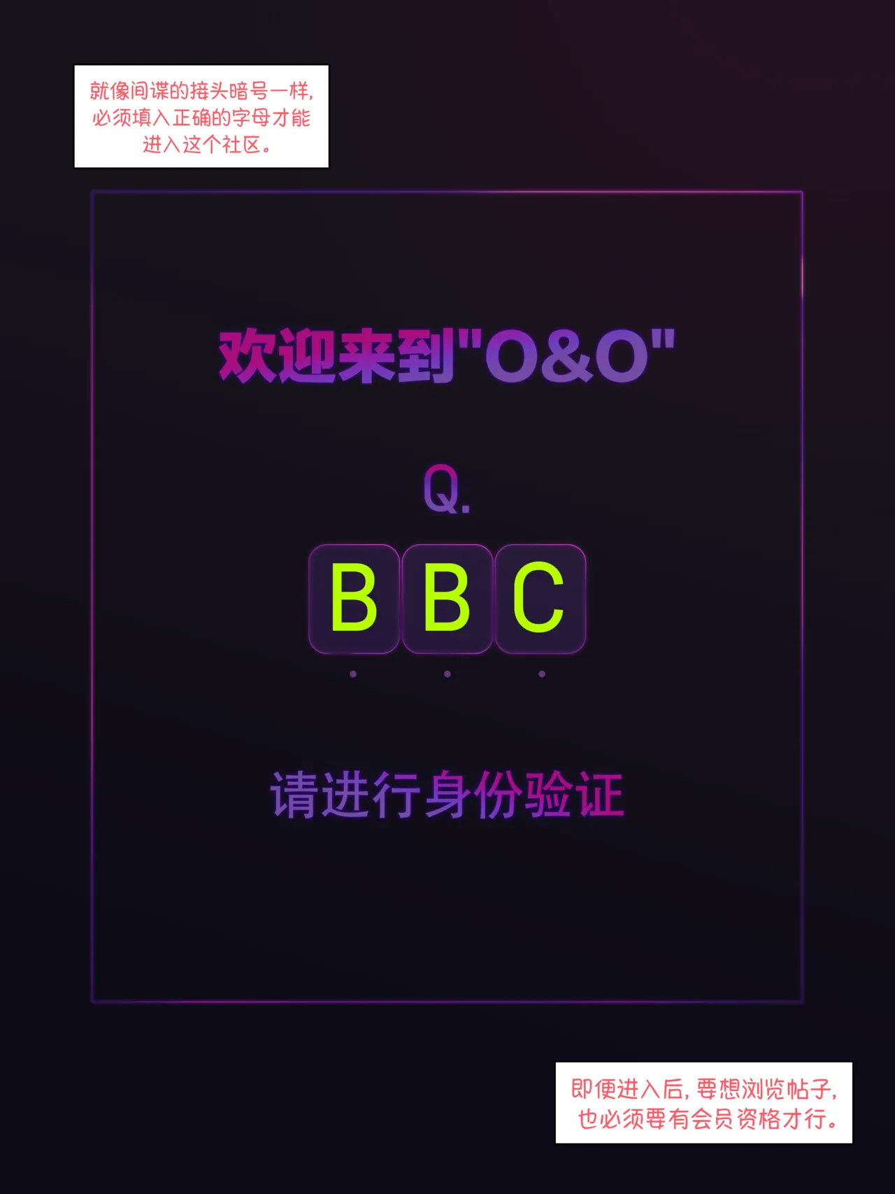 2025 August Reward page 8 full