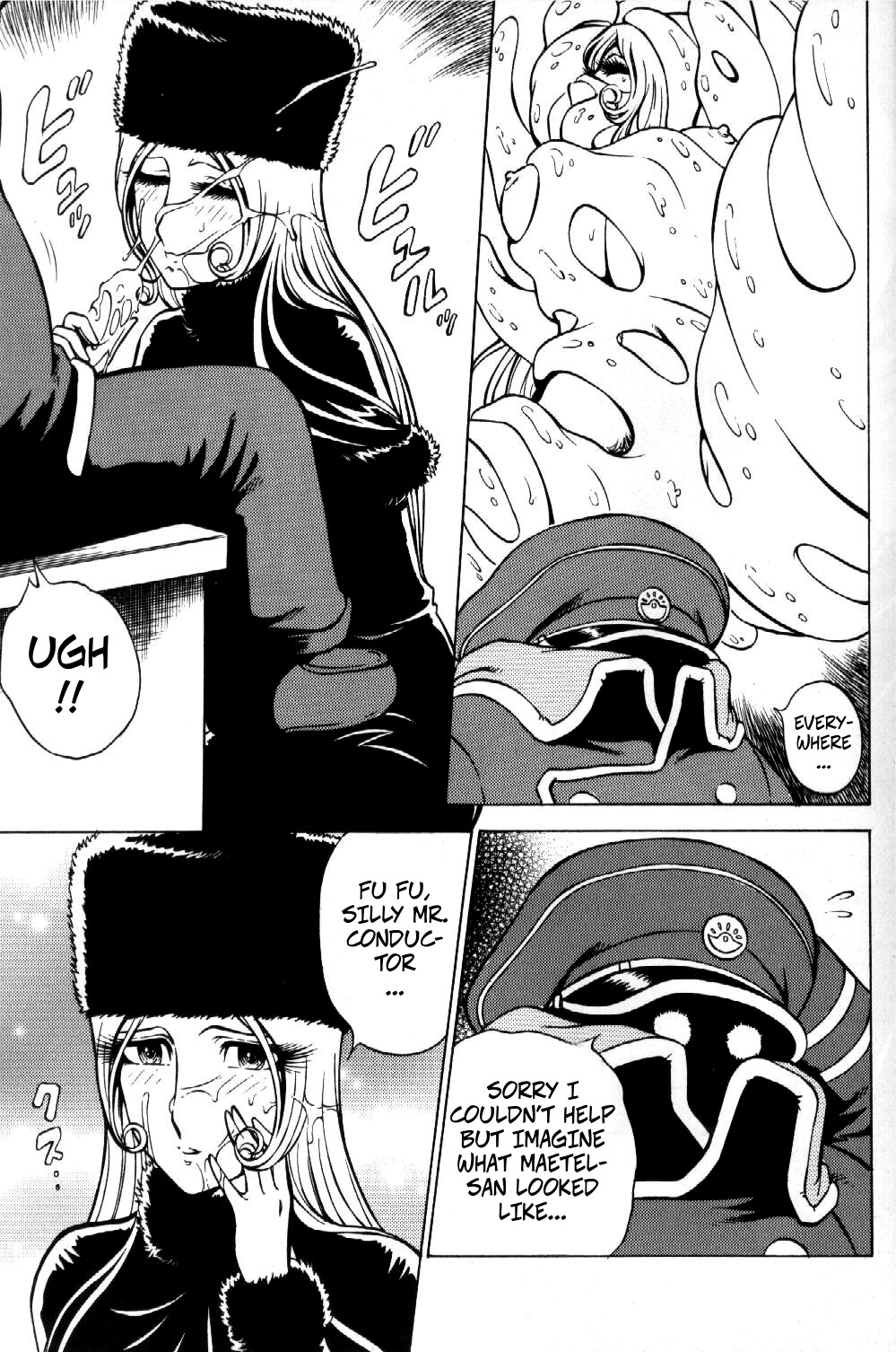 NIGHT HEAD 999 page 7 full