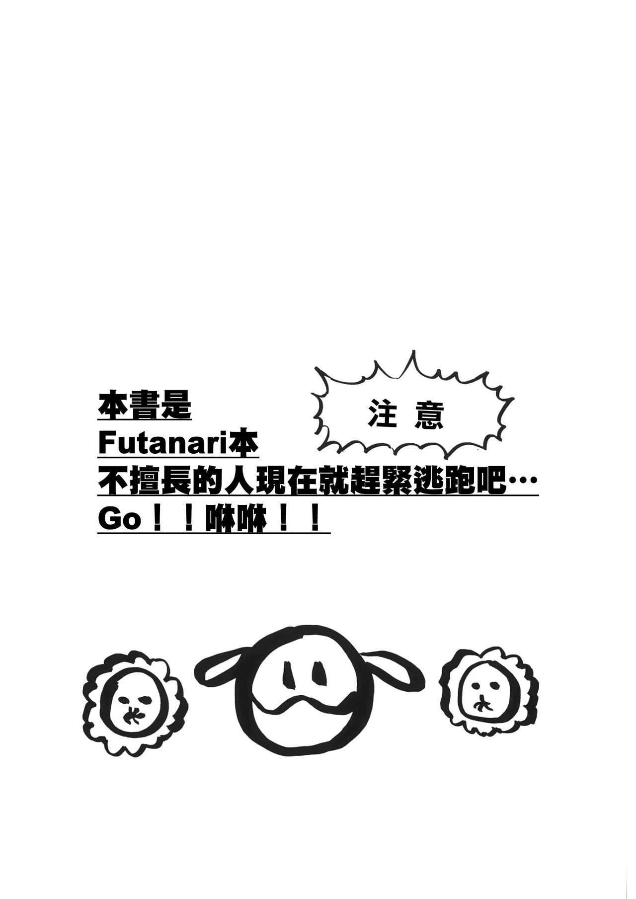 One Room Rakuen Sumai no Majo | 住在單間樂園裡的魔女 page 4 full