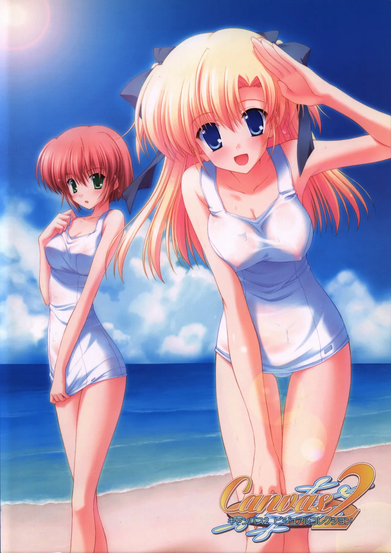 Canvas2 Collection Art Book page 1 full