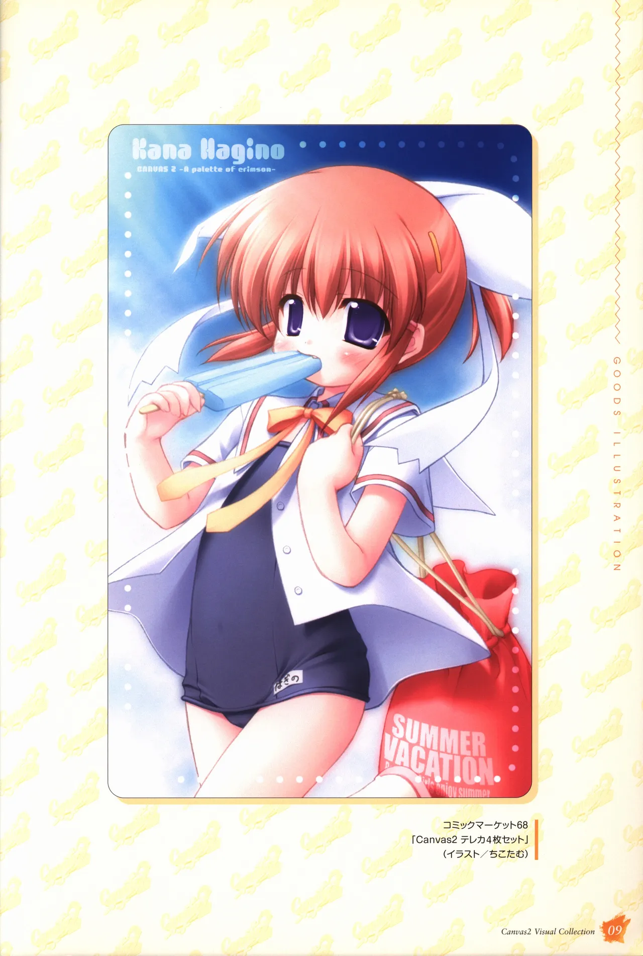 Canvas2 Collection Art Book page 10 full