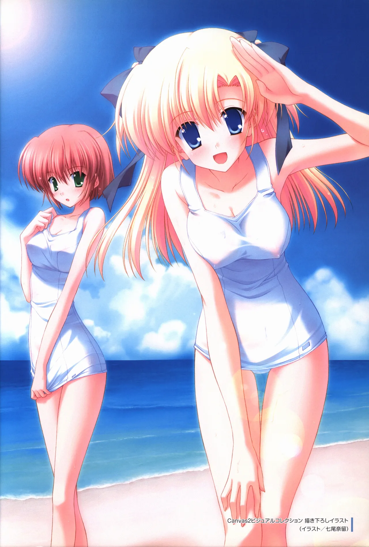 Canvas2 Collection Art Book page 2 full