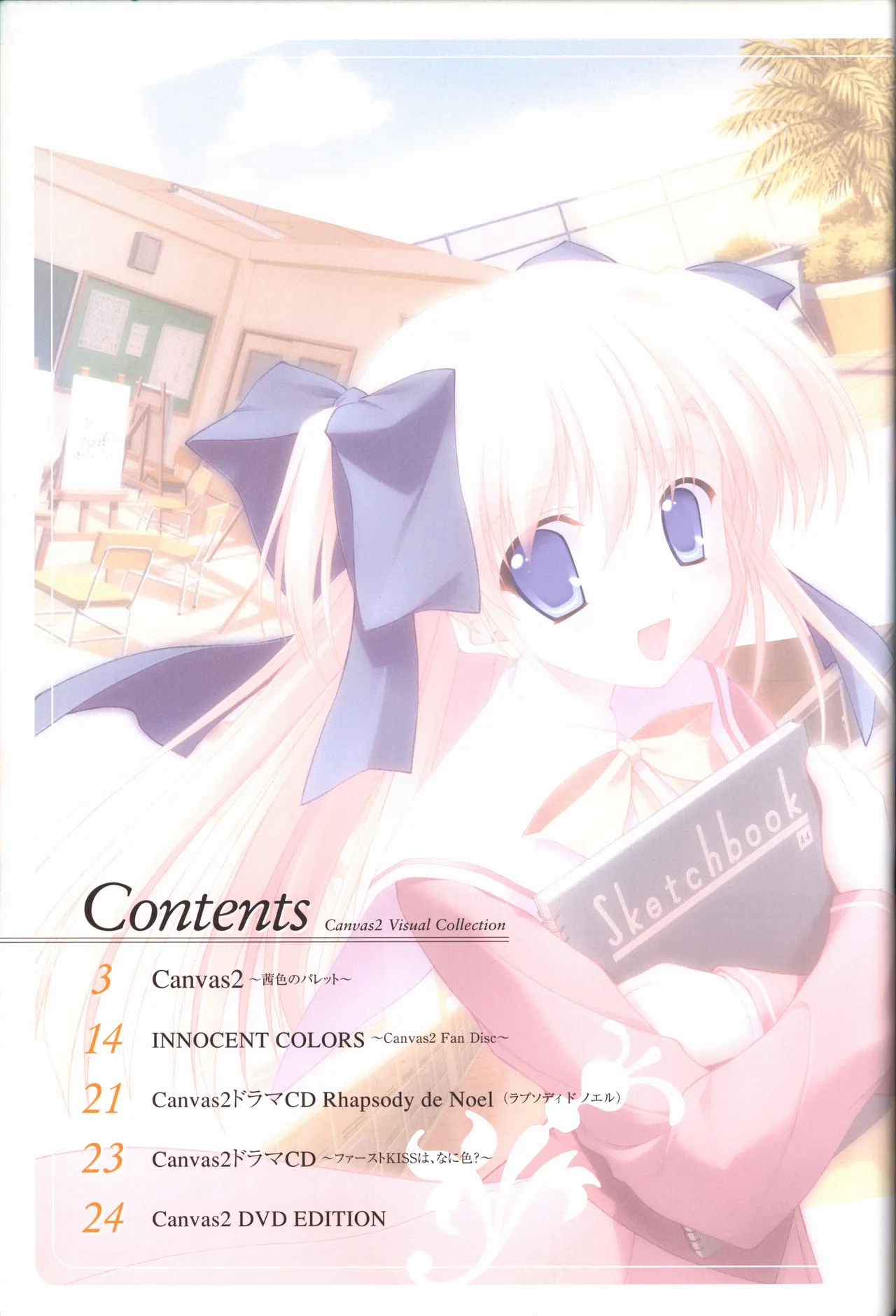 Canvas2 Collection Art Book page 3 full