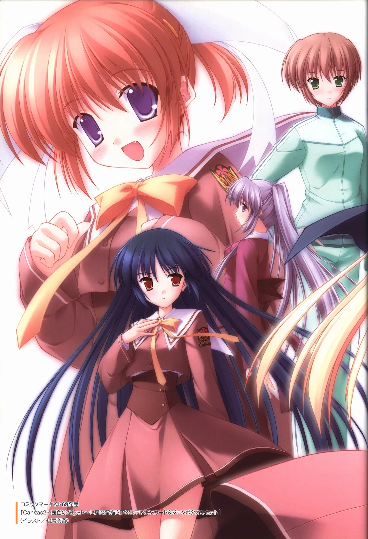 Canvas2 Collection Art Book page 5 full