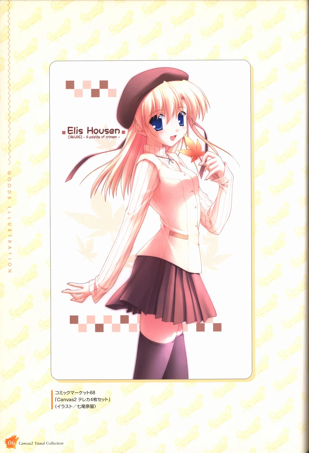 Canvas2 Collection Art Book page 7 full