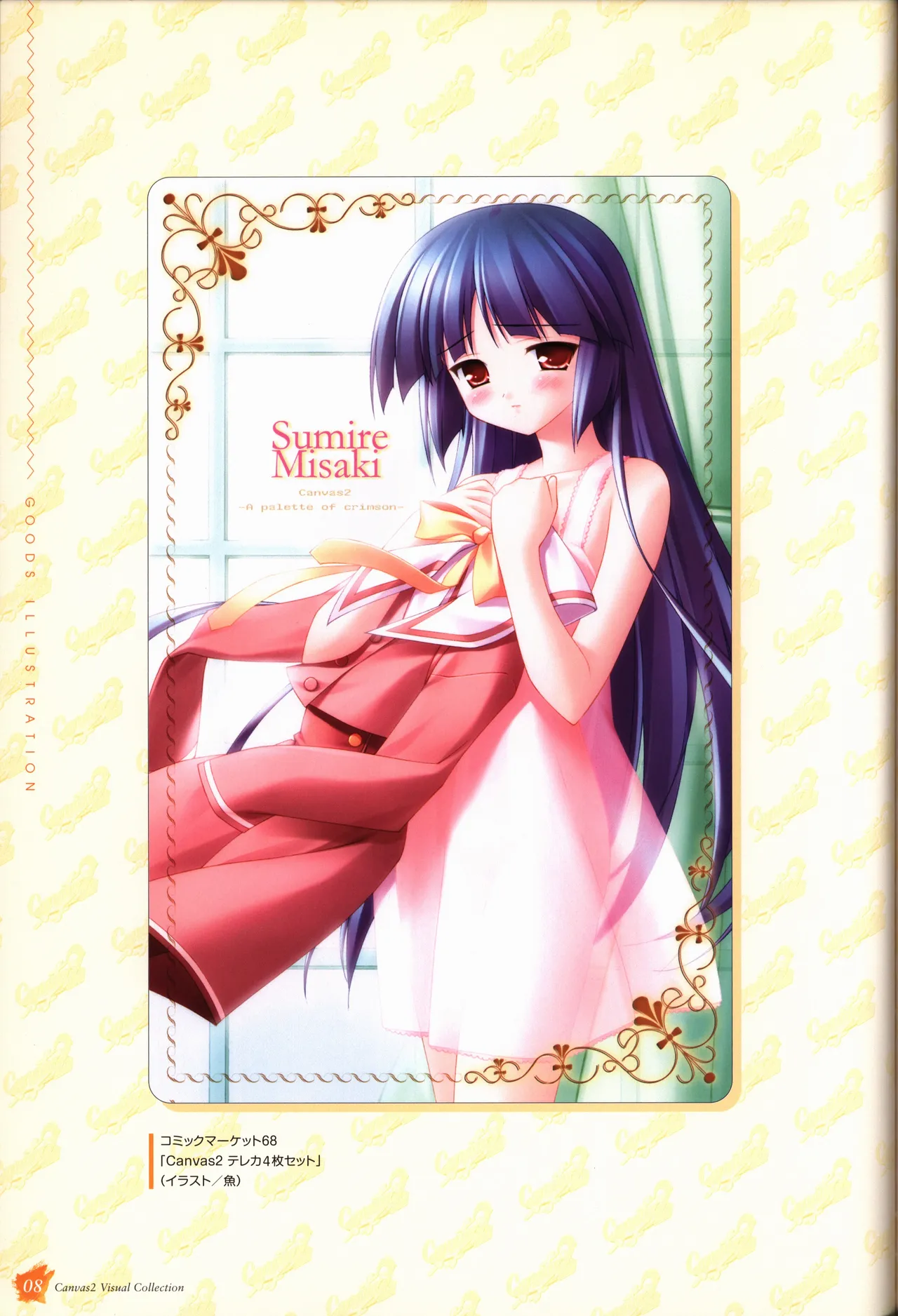 Canvas2 Collection Art Book page 9 full