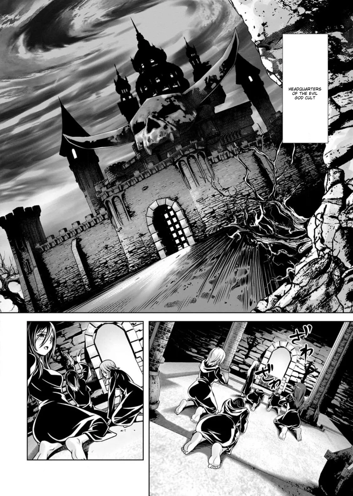 Ch. 16 - Hazure Skill "Soine" ga Kakuseishi, Boku ga Saikyou Harem wo Kizuku made ~Micchaku Soine de Ganbou Kaihou!? Yuuwakusare Makutte Komattemasu!!~  Until My Loser Skill "Sleeping Together" is Awakened and I Build the Strongest Harem: Unleash Your Desires by Sleeping Close to Each Other!? I'm Getting Tempted So Much and I'm in Trouble!! page 1 full