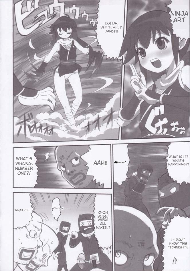 KoyukiGatame page 2 full