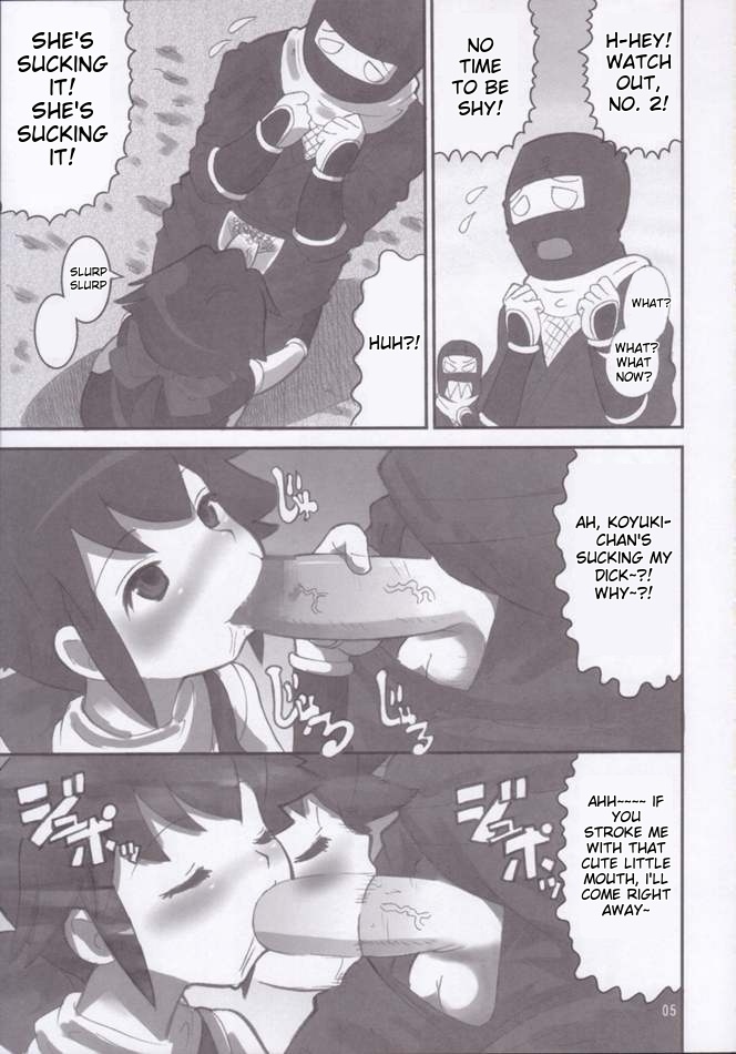 KoyukiGatame page 3 full