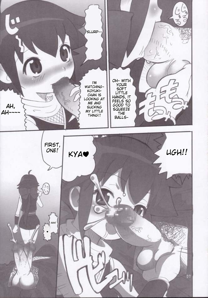 KoyukiGatame page 4 full